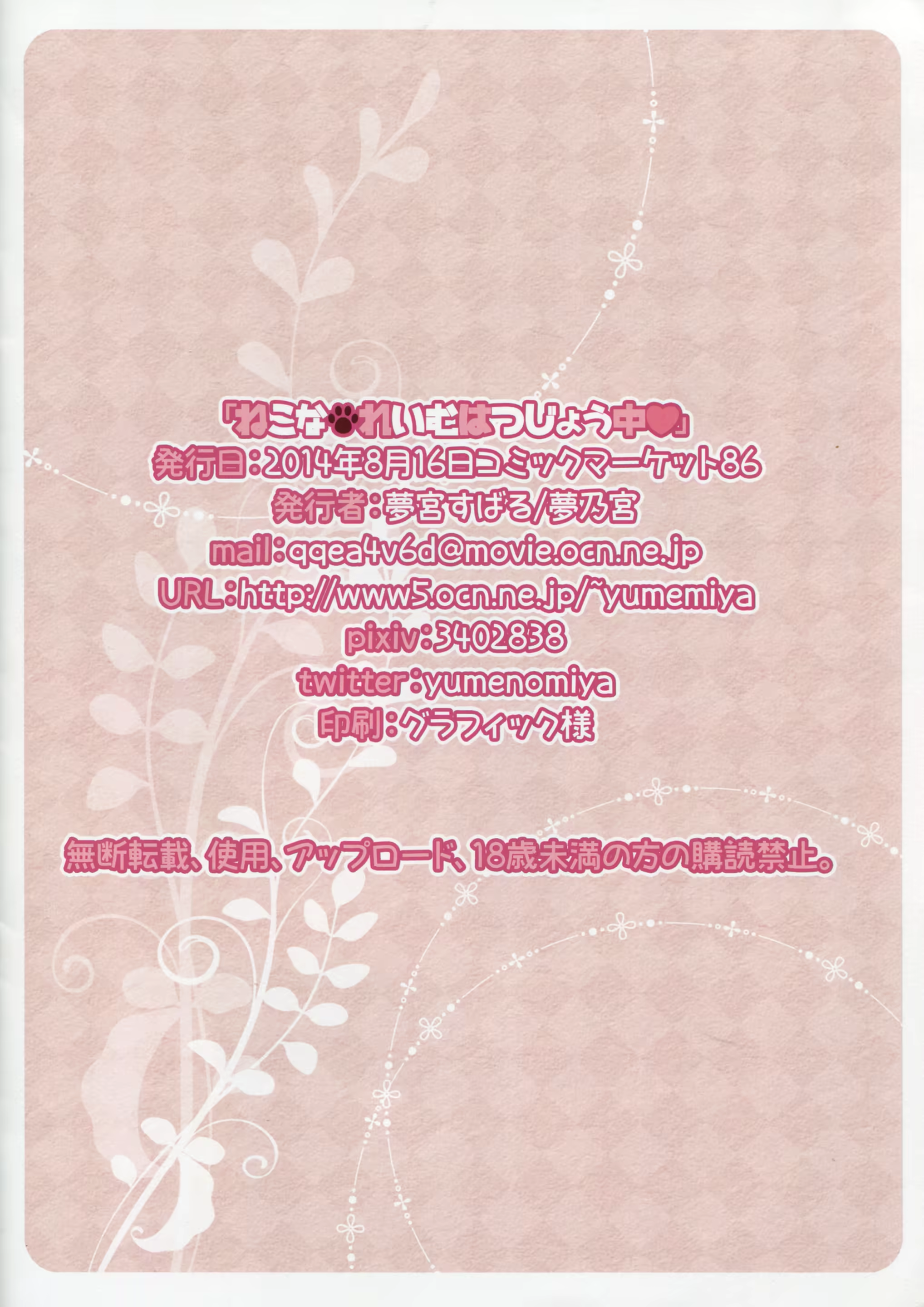 Content 734011 - 10 페이지