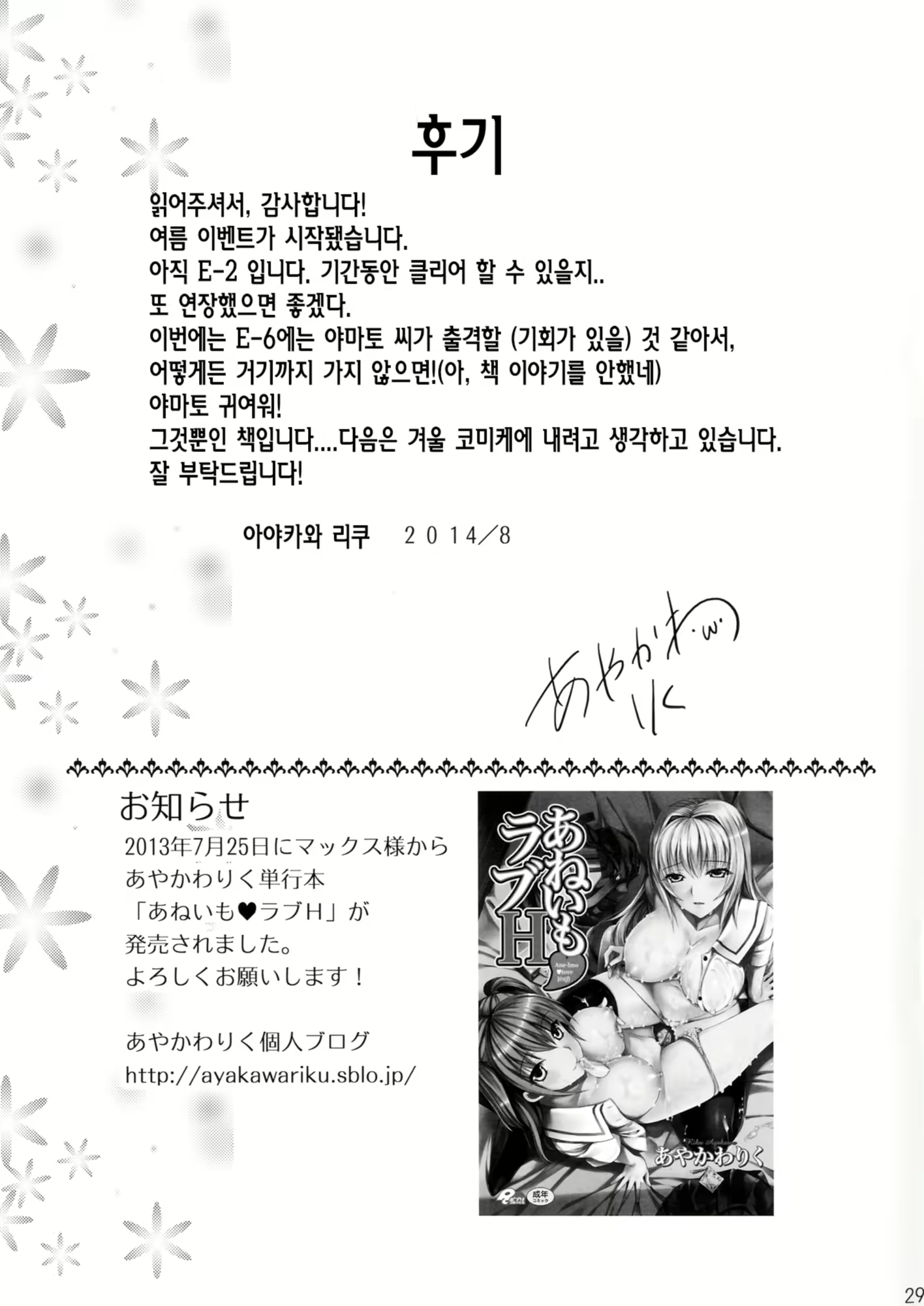 Content 734032 - 29 페이지