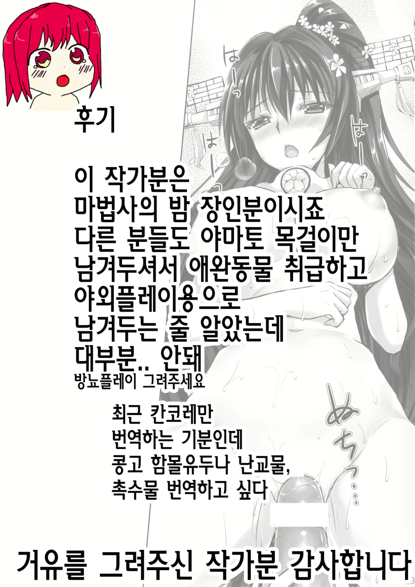 Content 734032 - 33 페이지