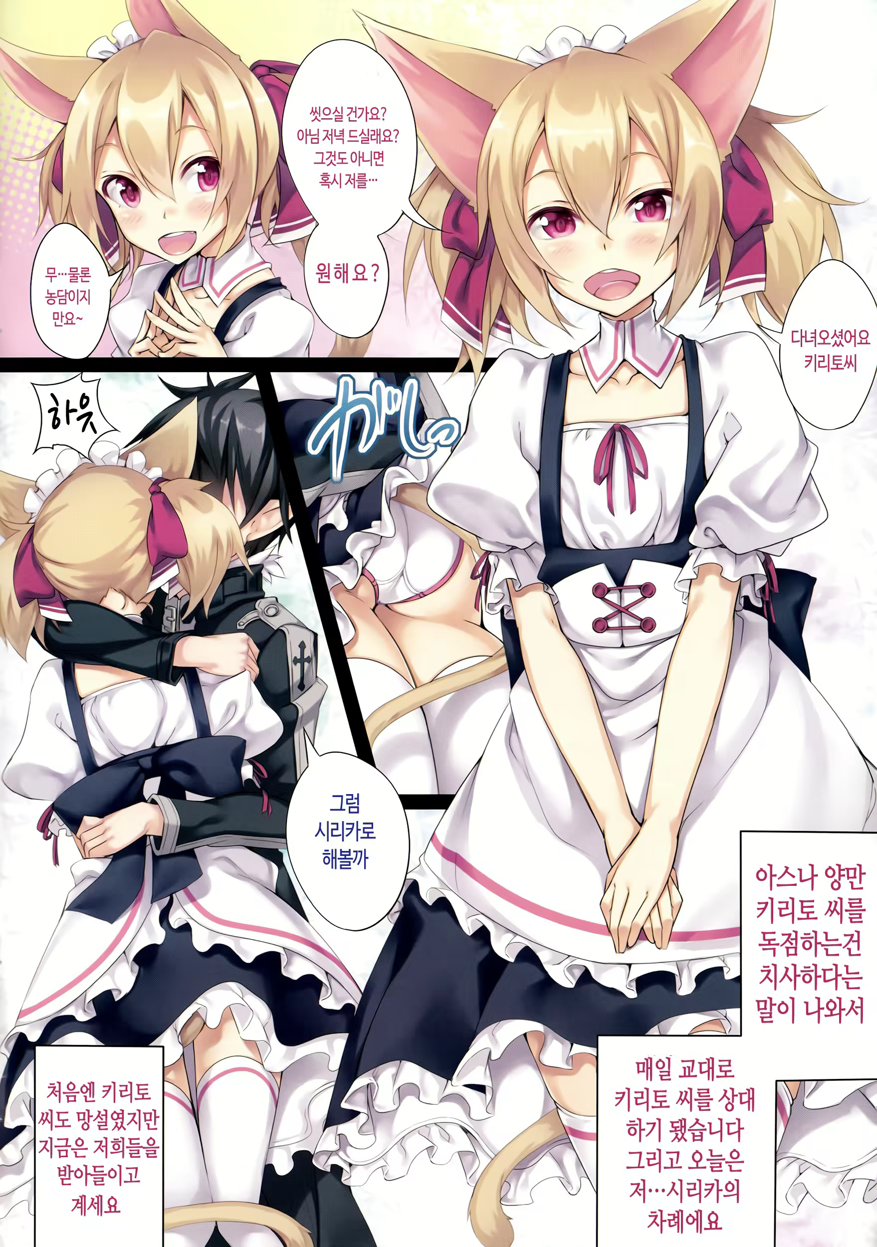 Content 734033 - 3 페이지