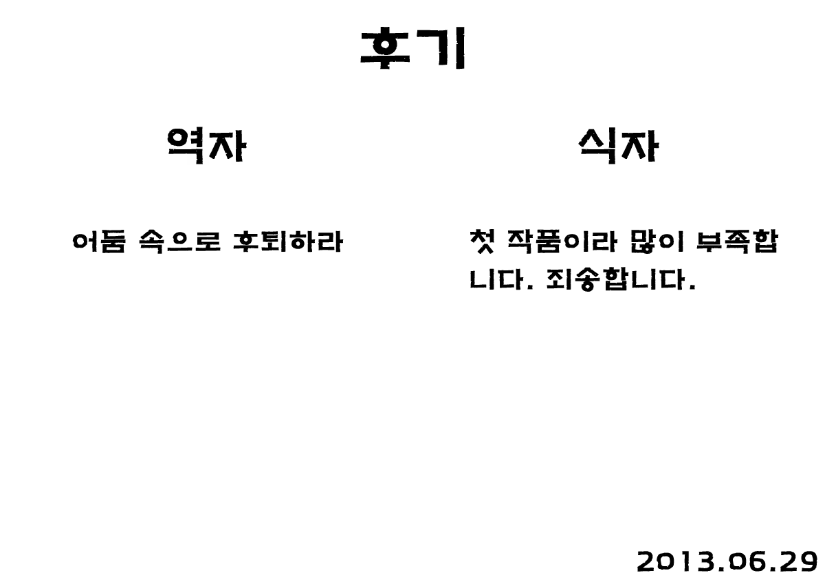 Content 734226 - 20 페이지
