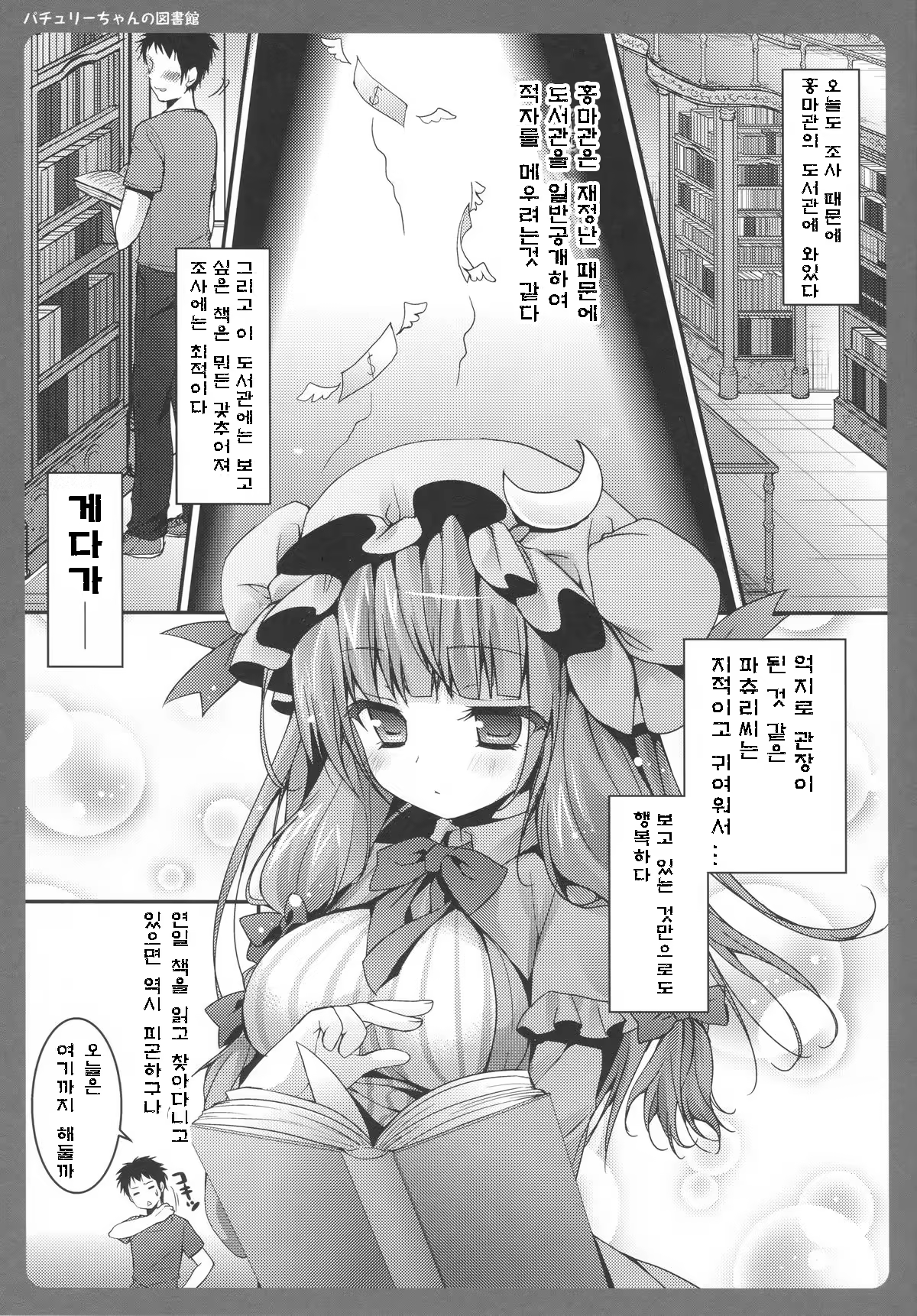 Content 734226 - 4 페이지