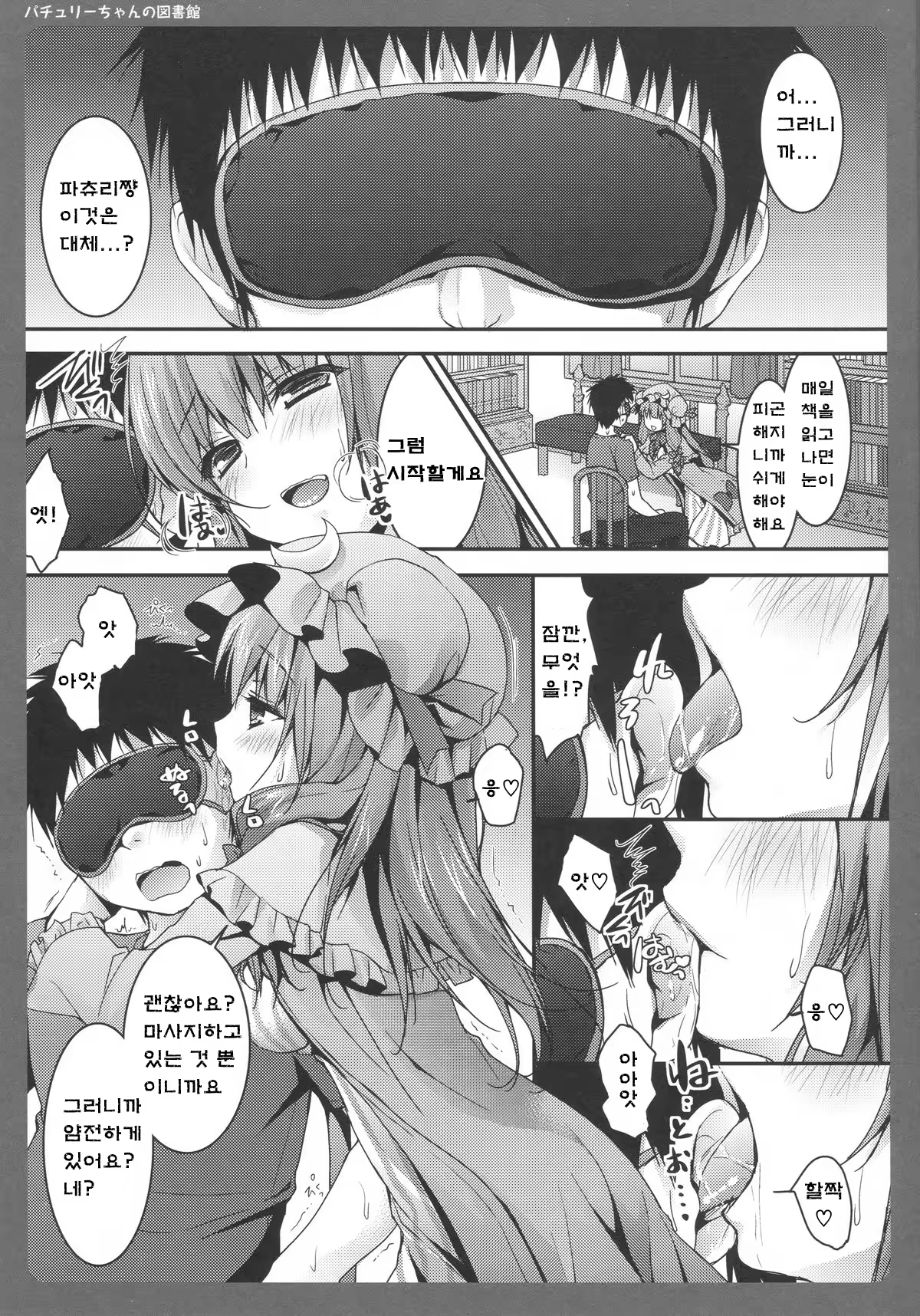 Content 734226 - 6 페이지