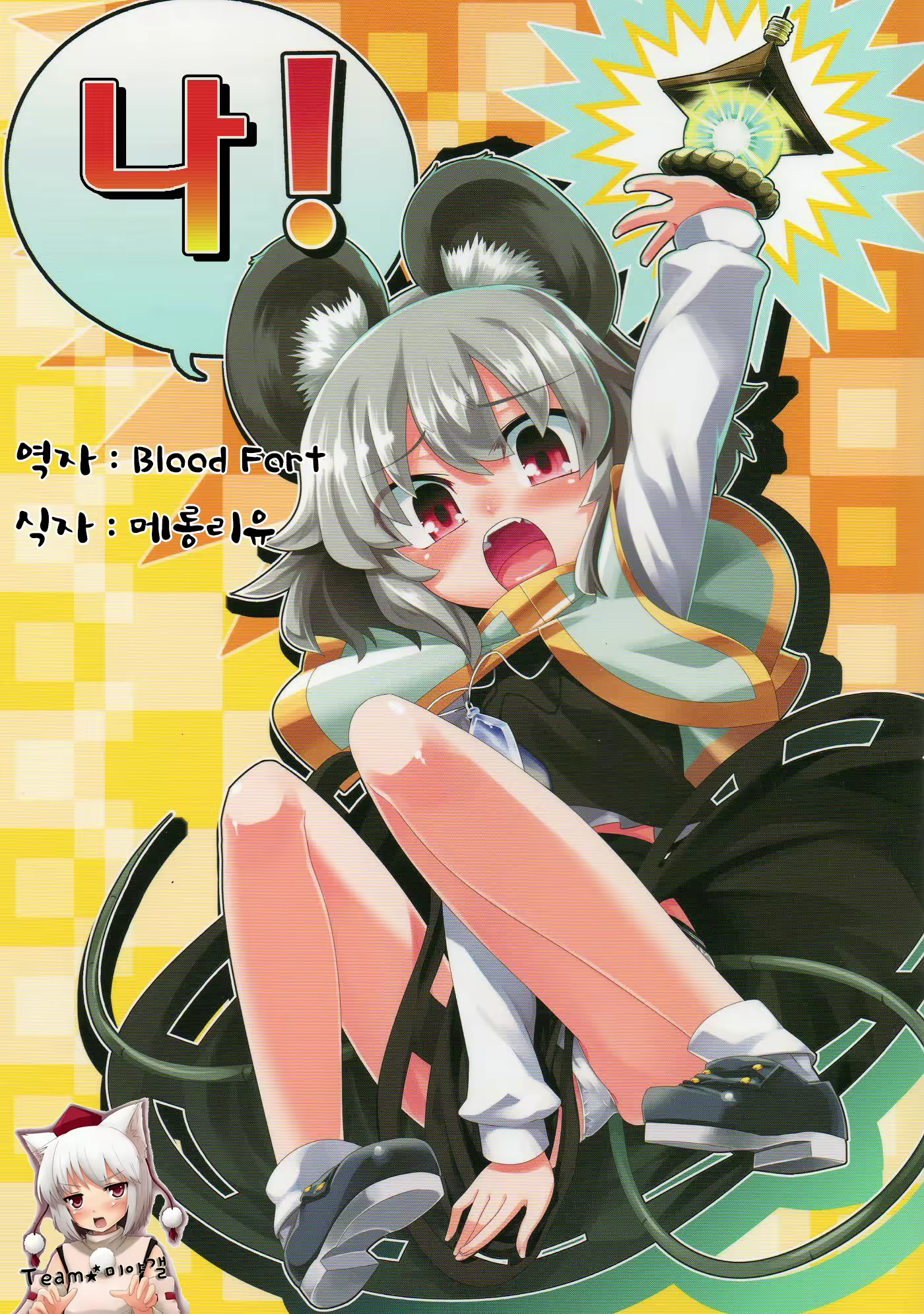 Content 734228 - 1 페이지