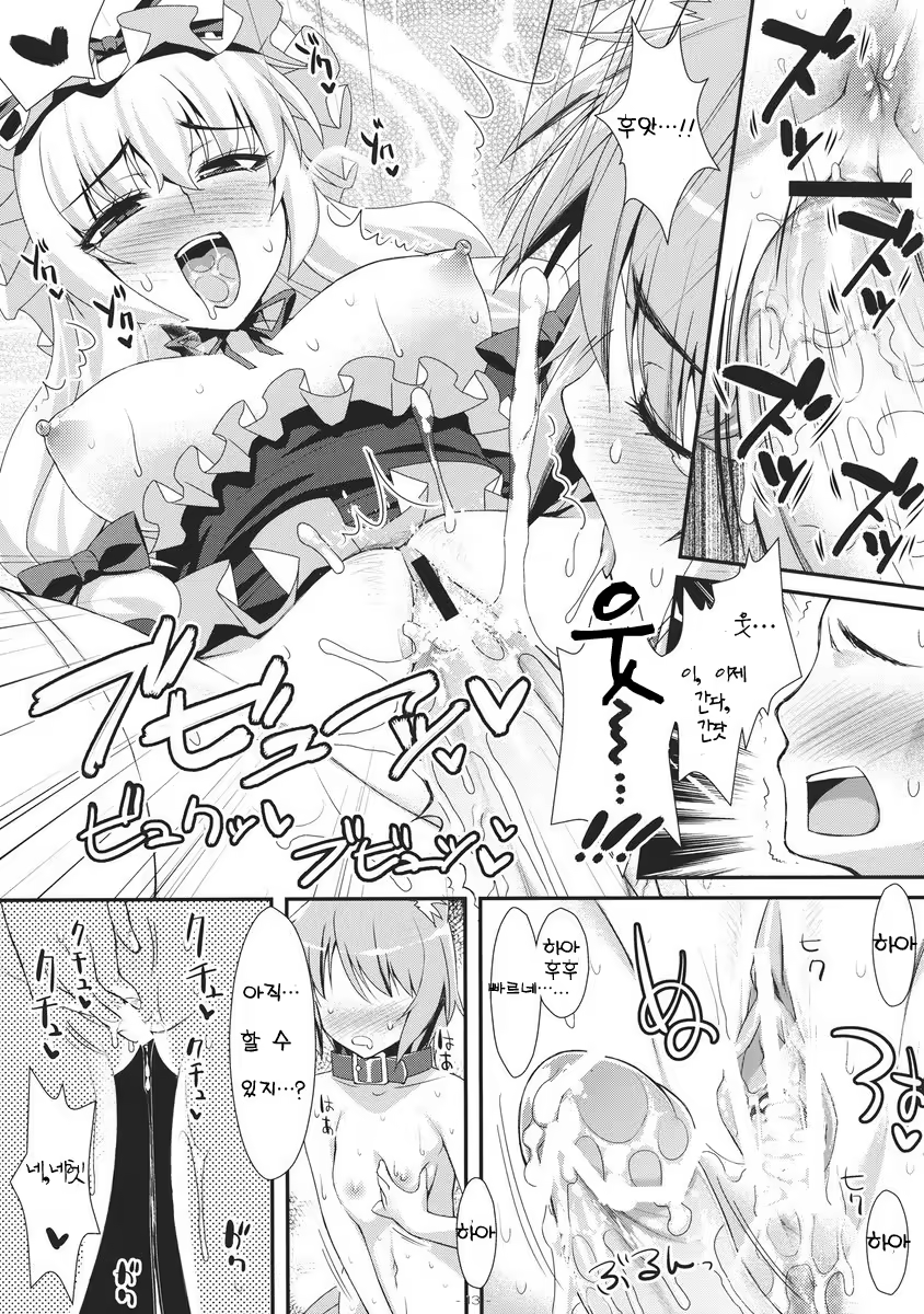 Content 734230 - 13 페이지