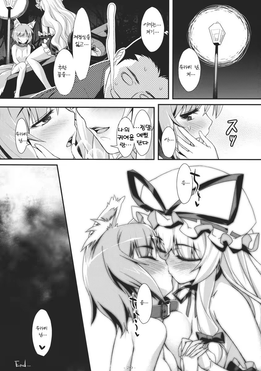 Content 734230 - 20 페이지