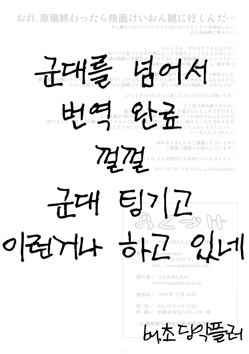 Content 734230 - 23 페이지