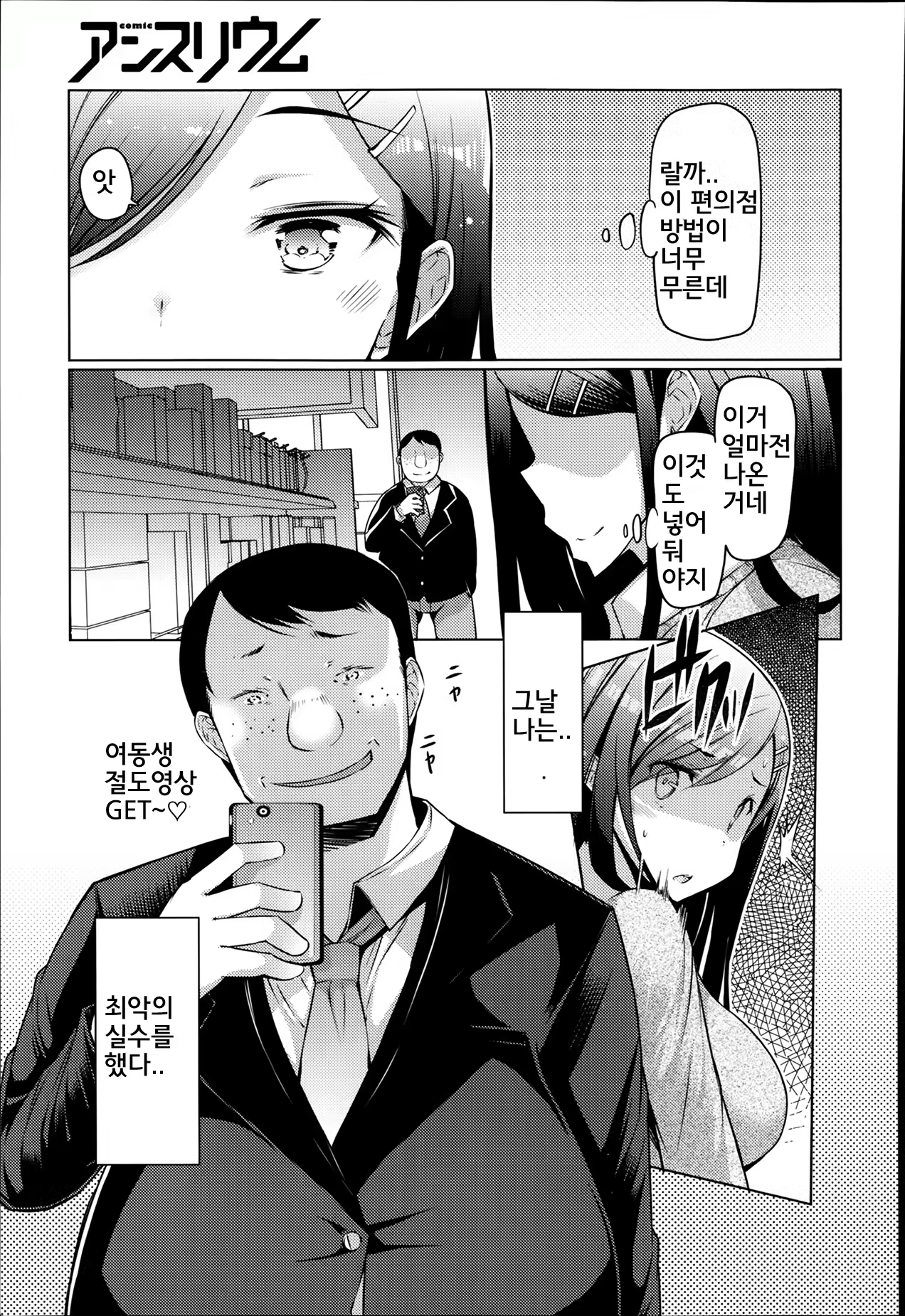 Content 734289 - 3 페이지