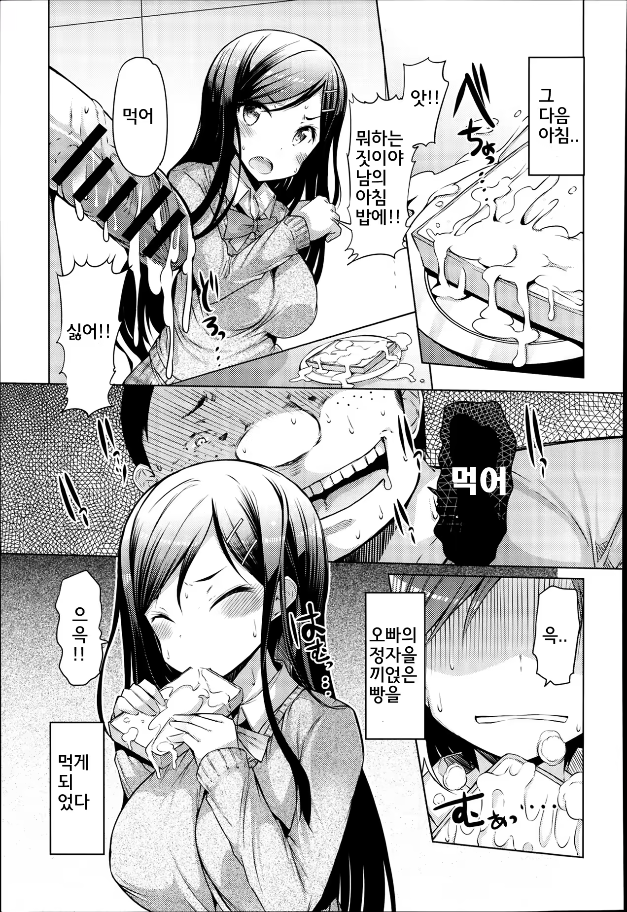 Content 734289 - 5 페이지
