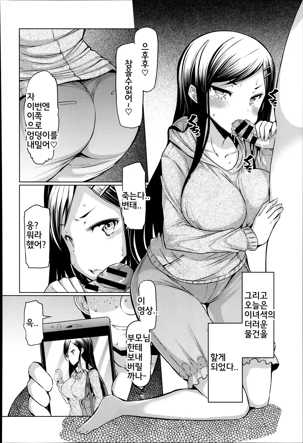 Content 734289 - 6 페이지