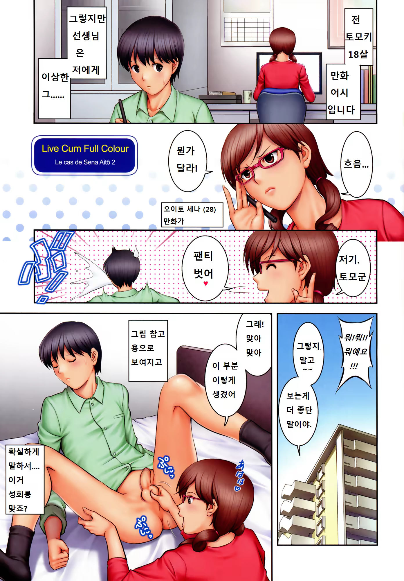 Content 734334 - 10 페이지