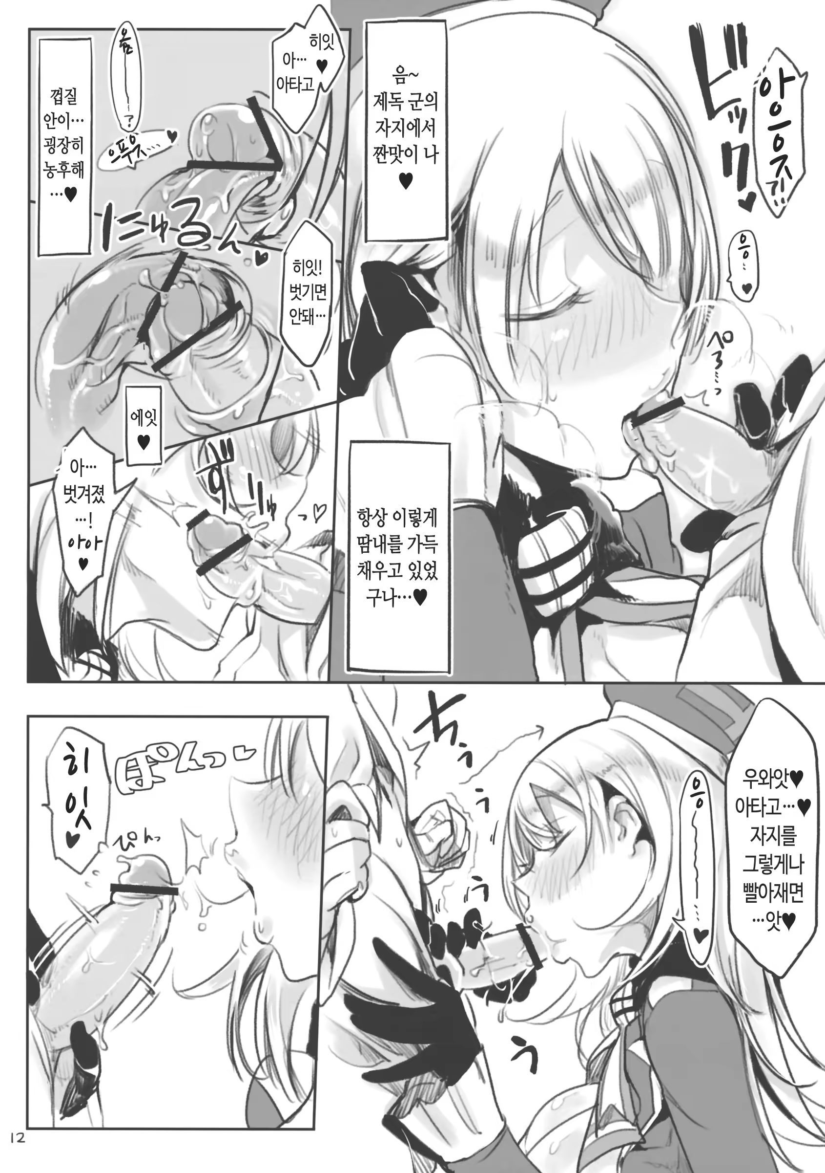 Content 734345 - 11 페이지