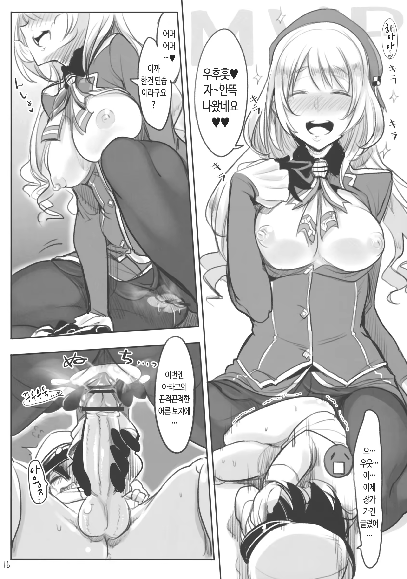 Content 734345 - 15 페이지