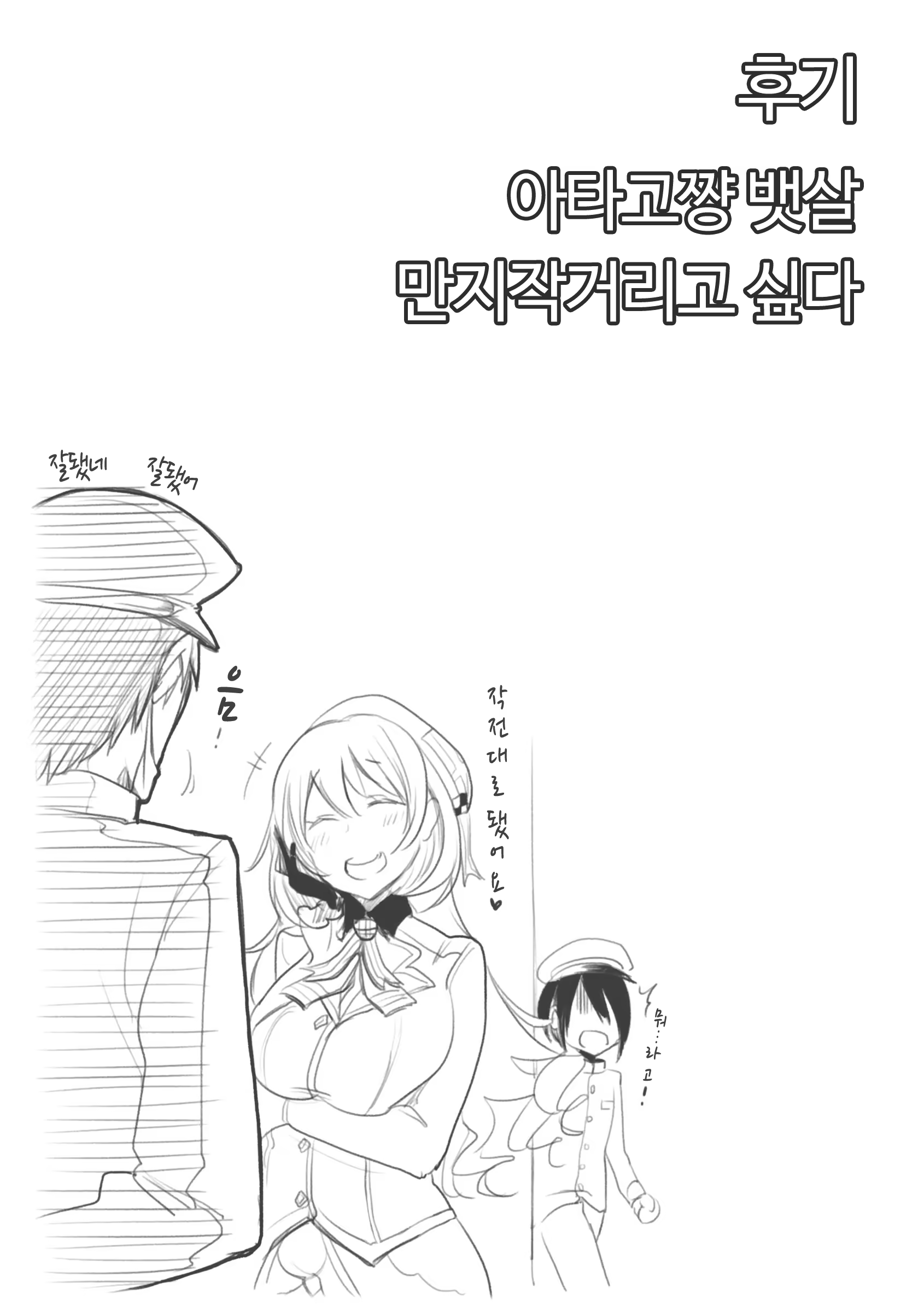 Content 734345 - 28 페이지