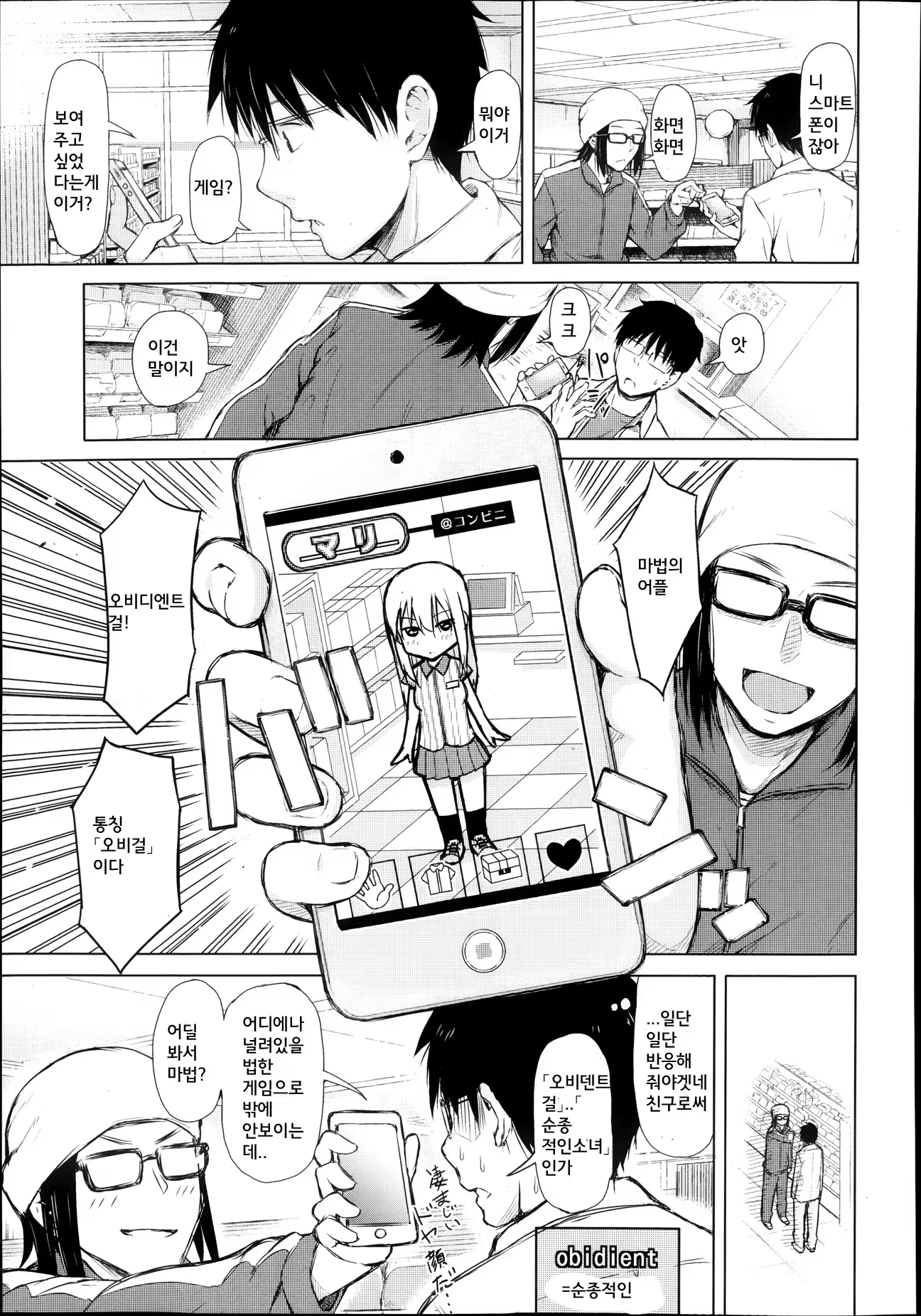 Content 734351 - 5 페이지