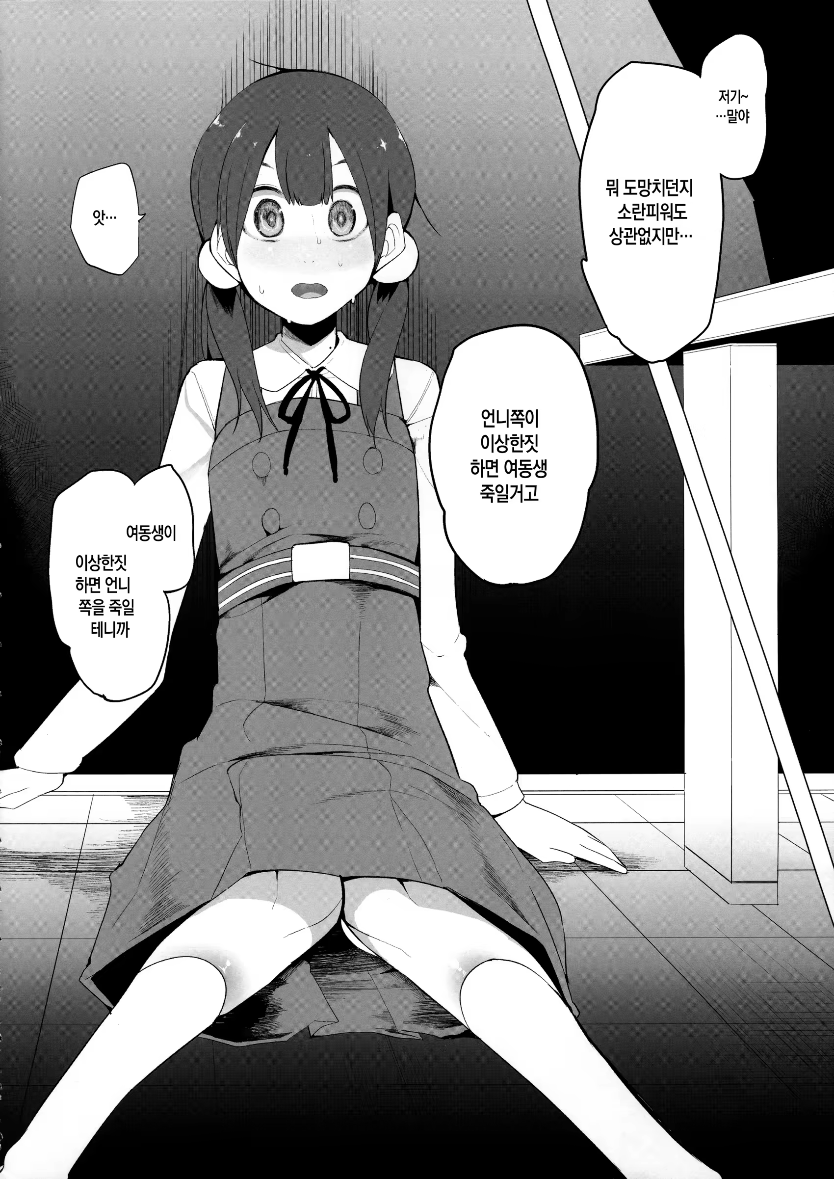 Content 734366 - 5 페이지