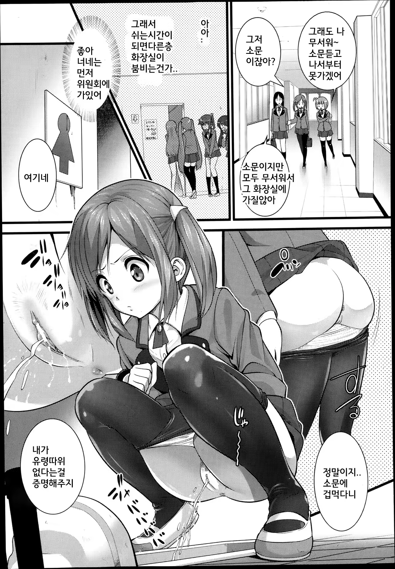 Content 734414 - 2 페이지