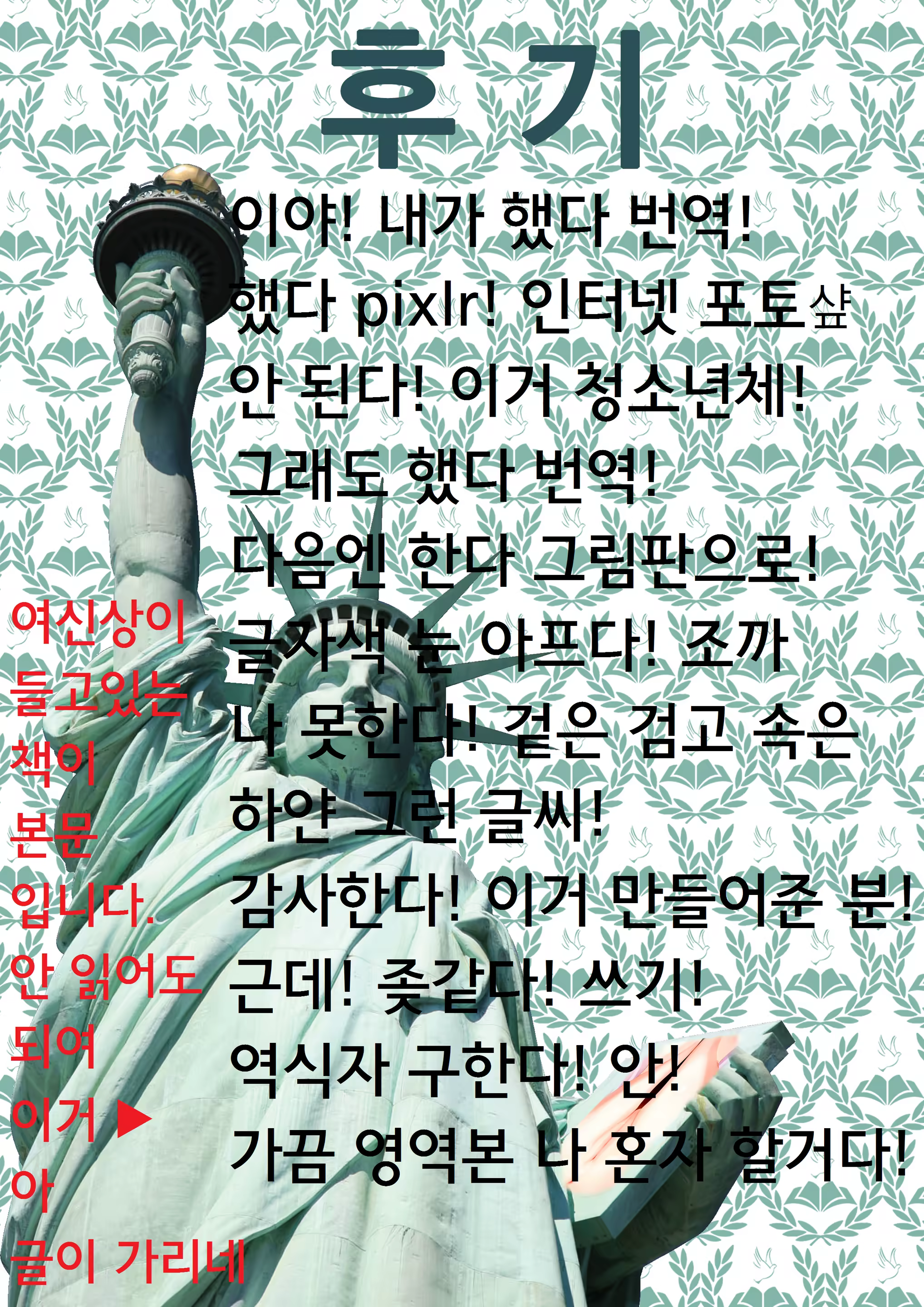 Content 734438 - 24 페이지