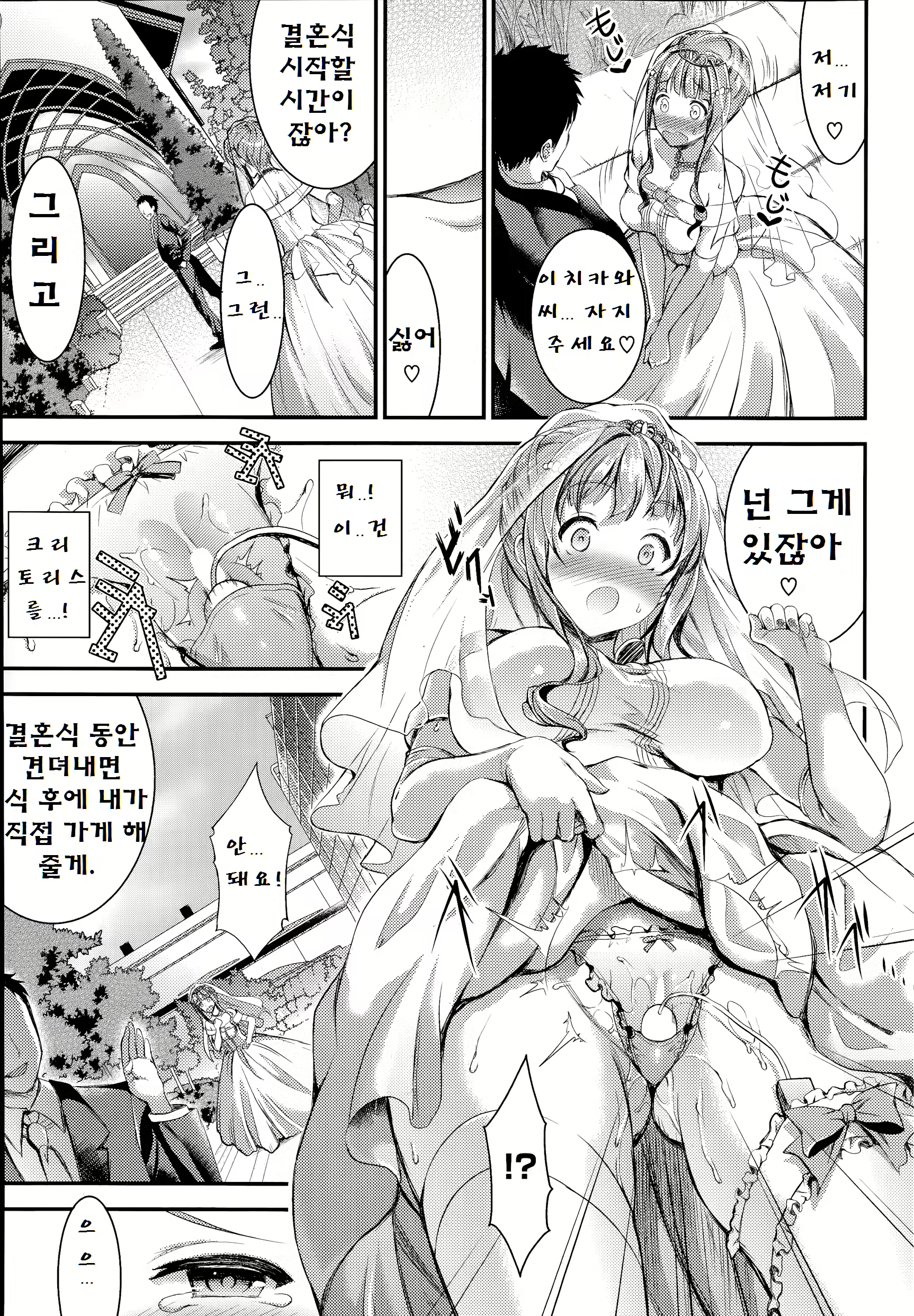 Content 734442 - 10 페이지