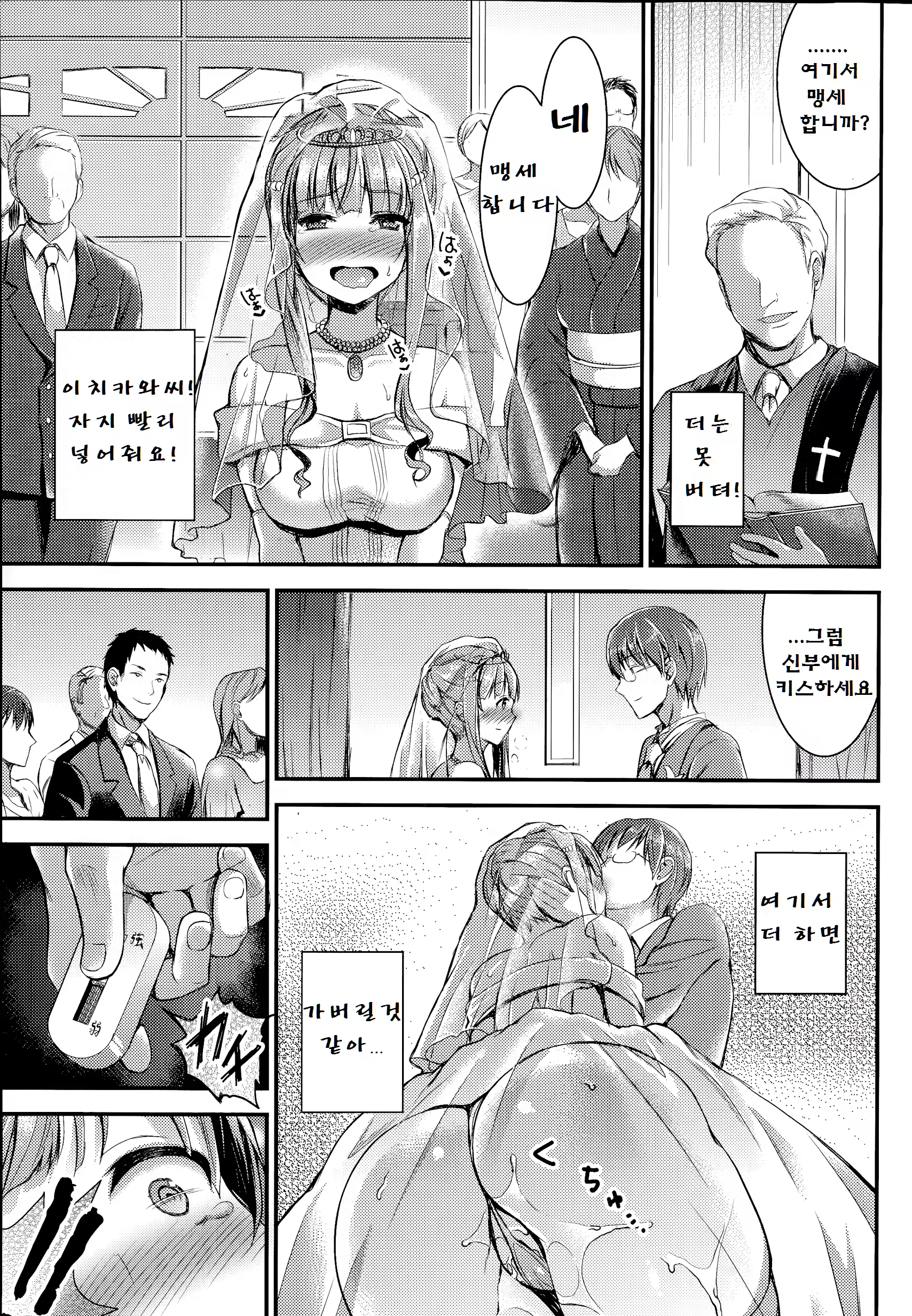 Content 734442 - 12 페이지