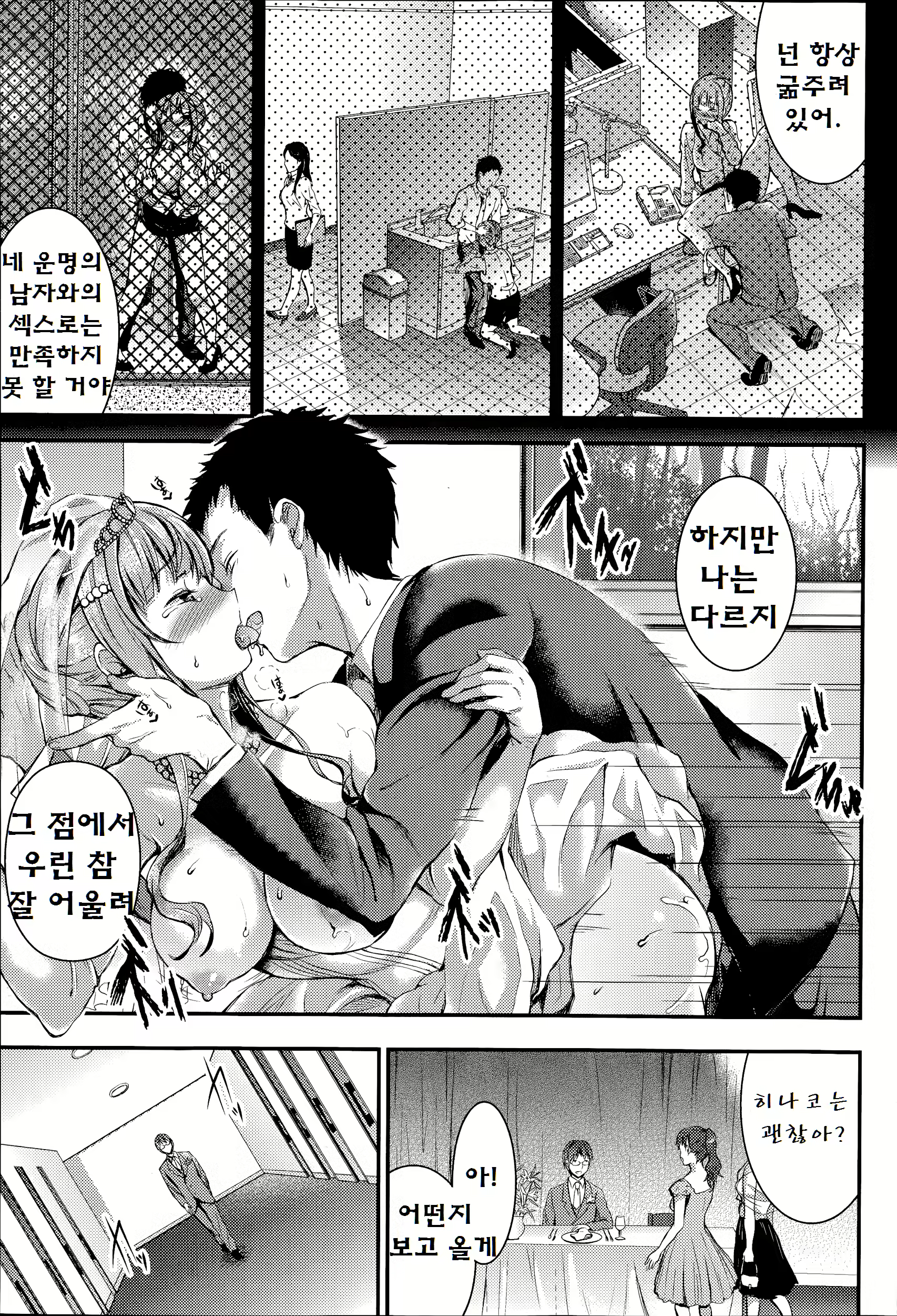 Content 734442 - 18 페이지