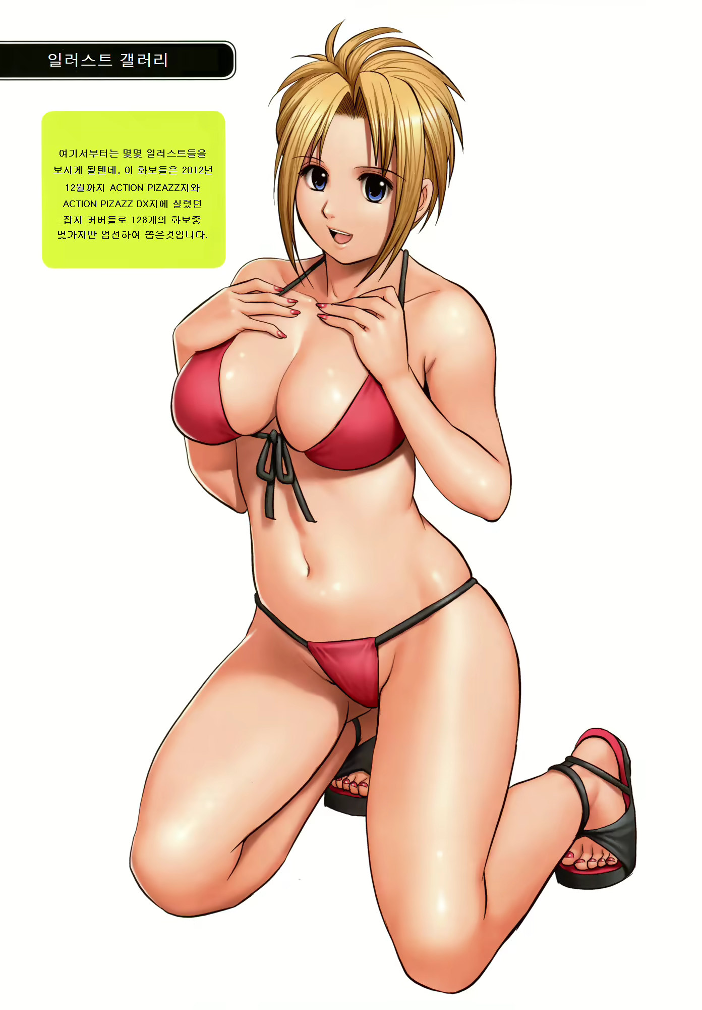 Content 734510 - 36 페이지