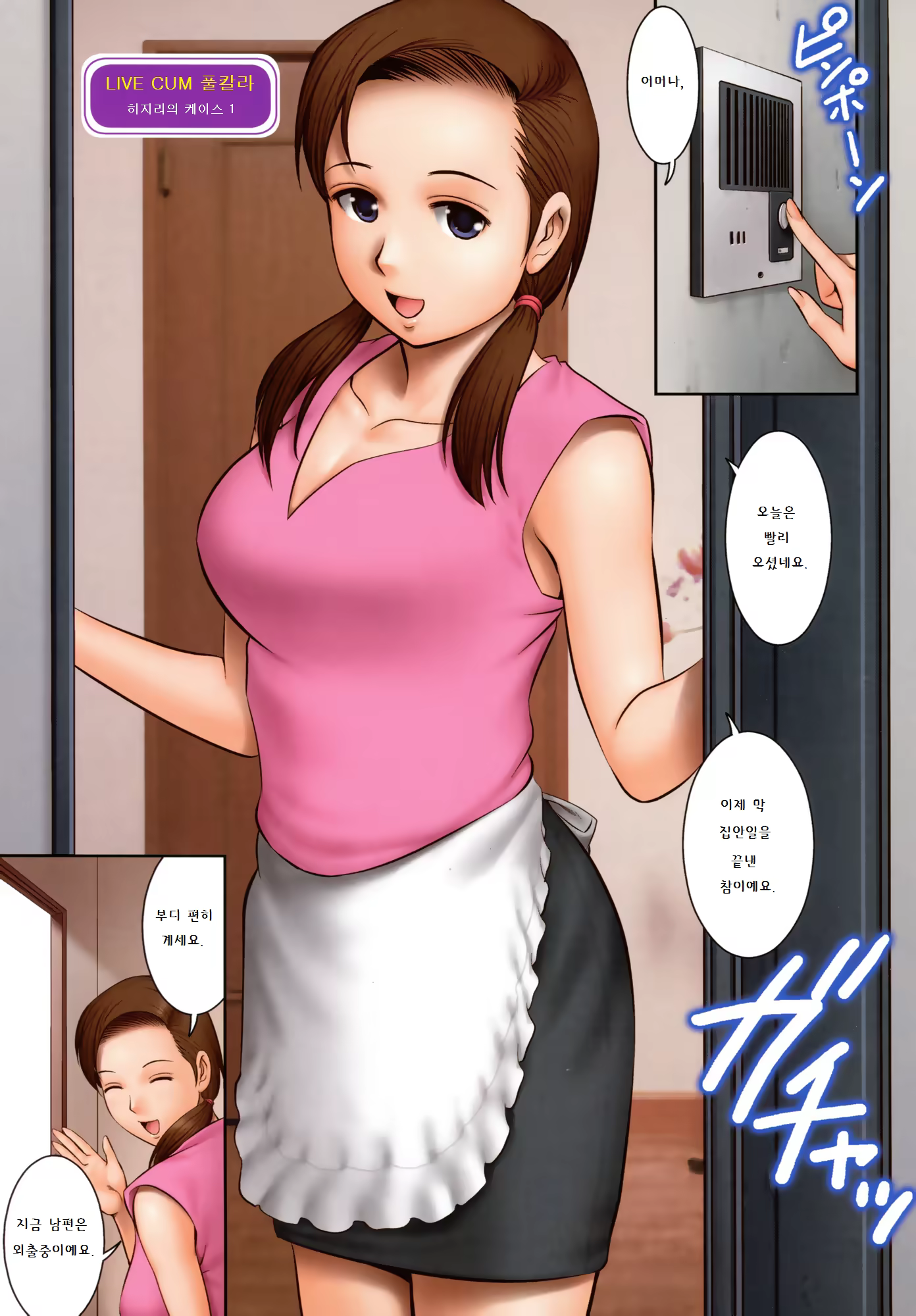 Content 734510 - 40 페이지