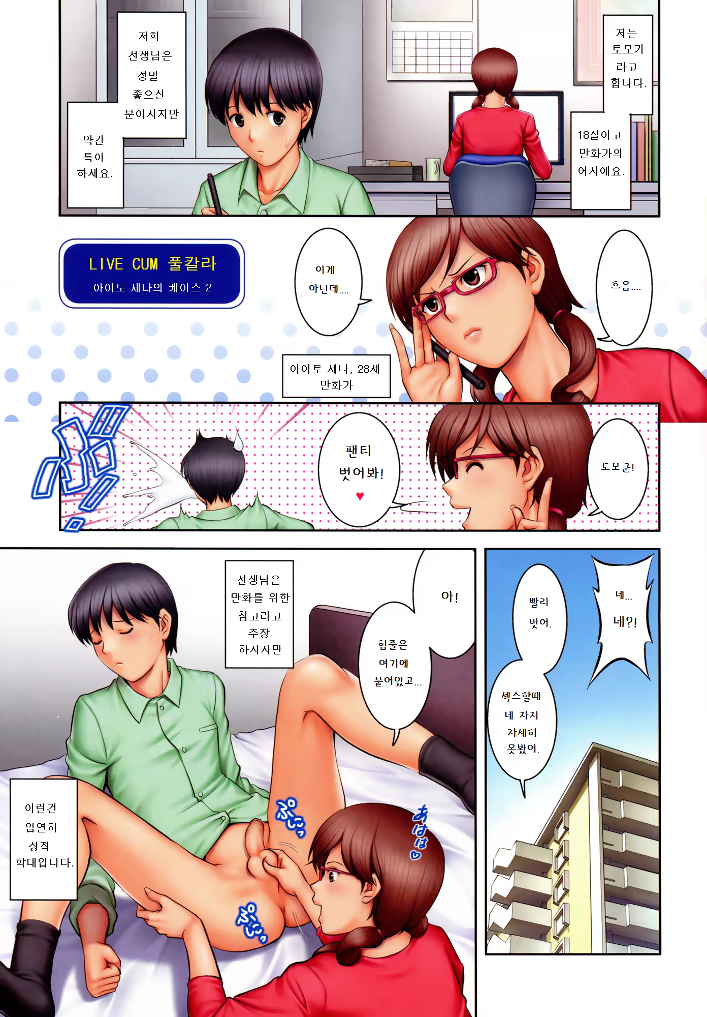 Content 734510 - 8 페이지