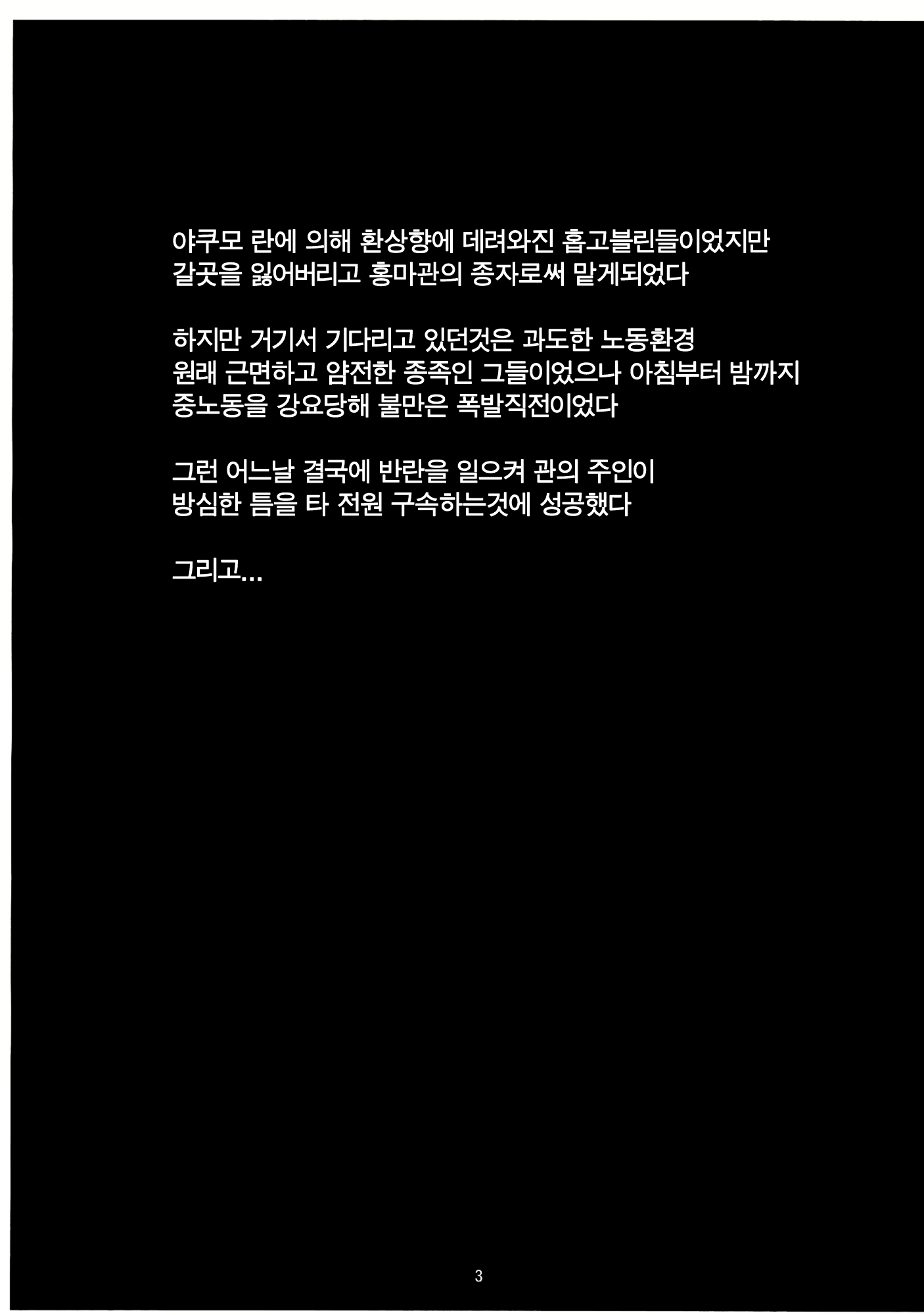 Content 734701 - 2 페이지