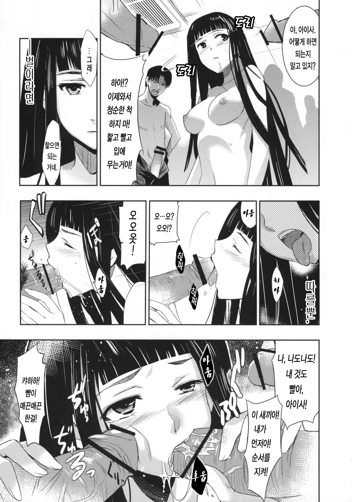 Content 734798 - 10 페이지