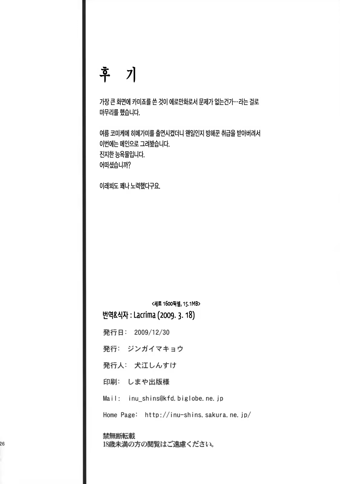 Content 734798 - 27 페이지