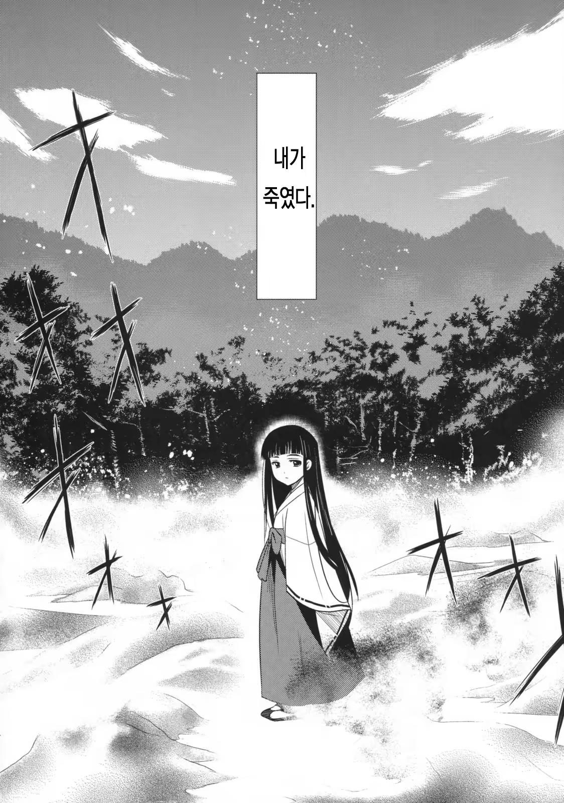 Content 734798 - 5 페이지