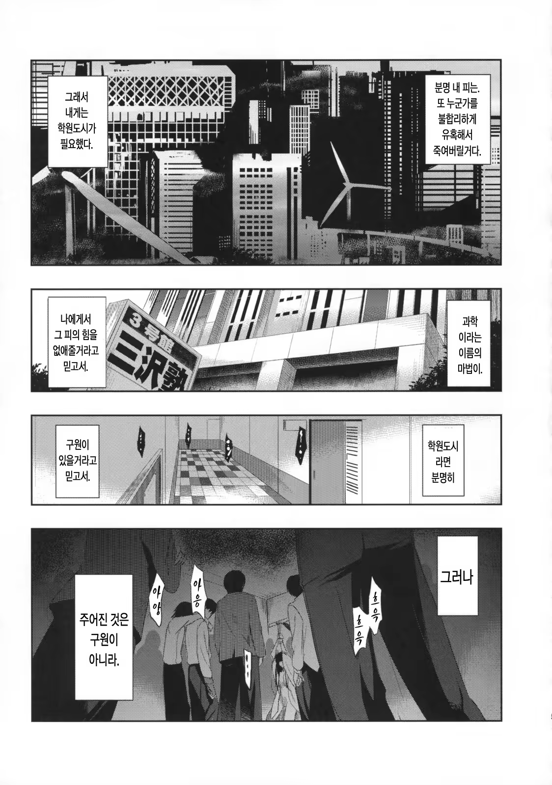 Content 734798 - 6 페이지