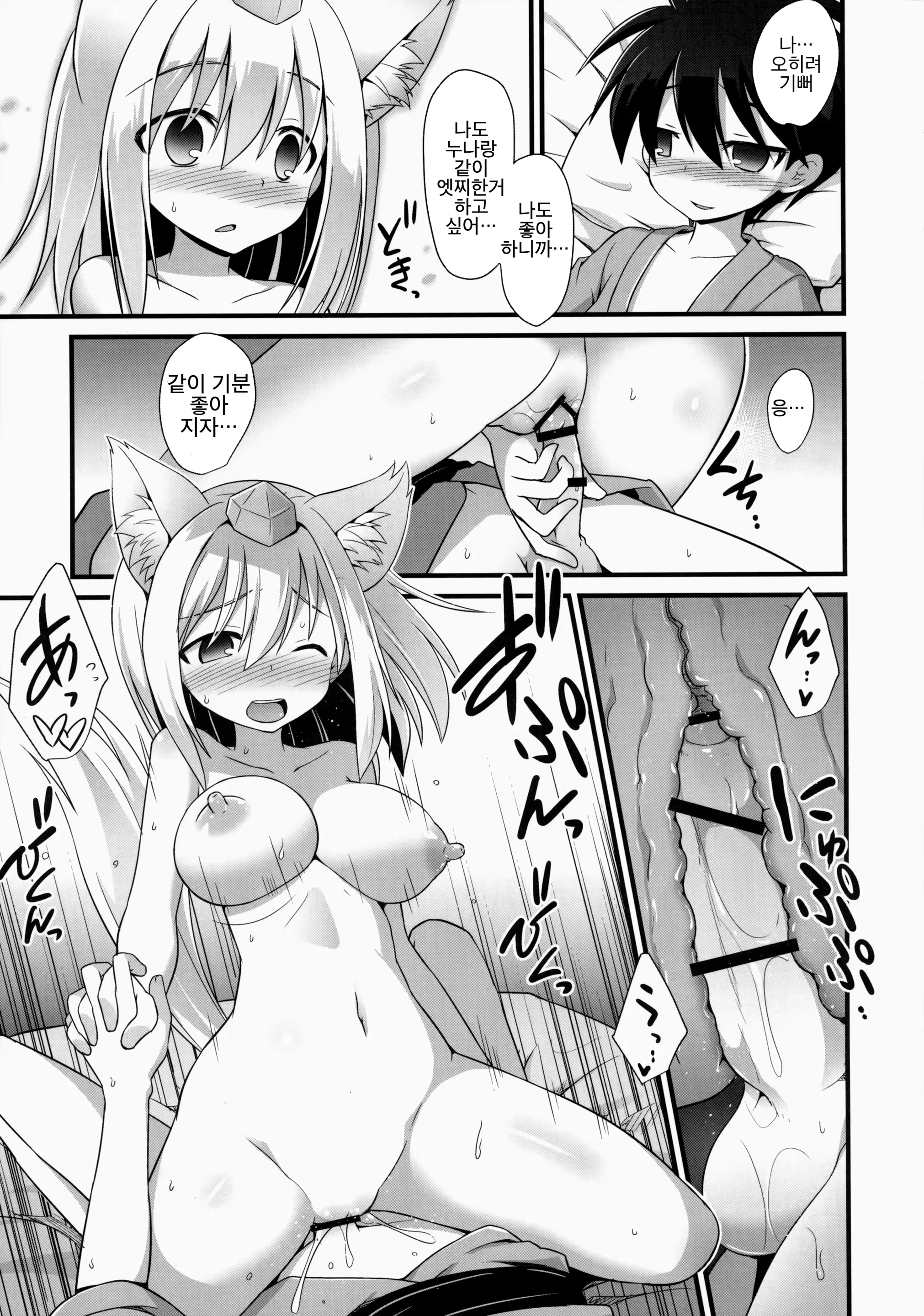 Content 734817 - 24 페이지