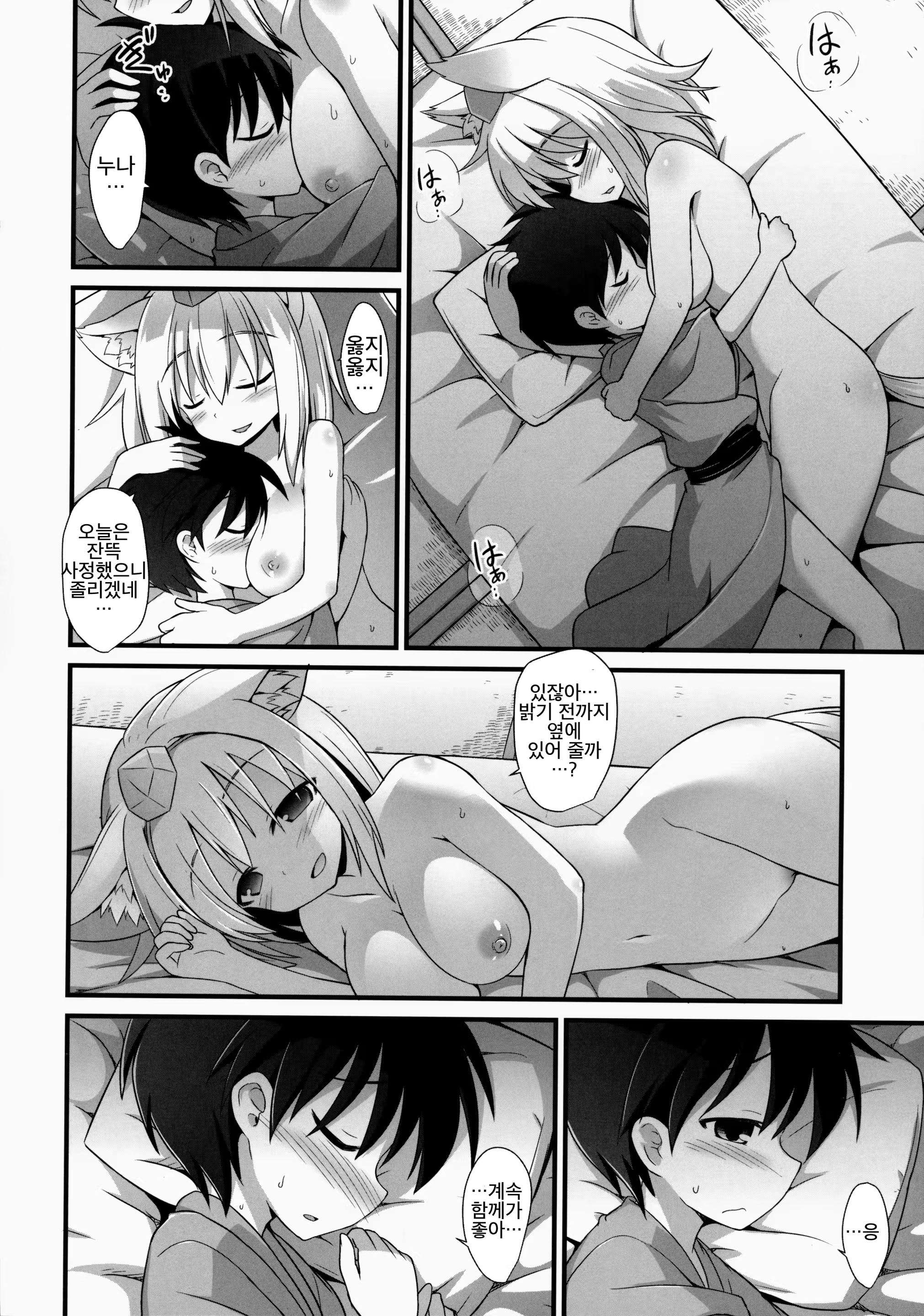 Content 734817 - 31 페이지