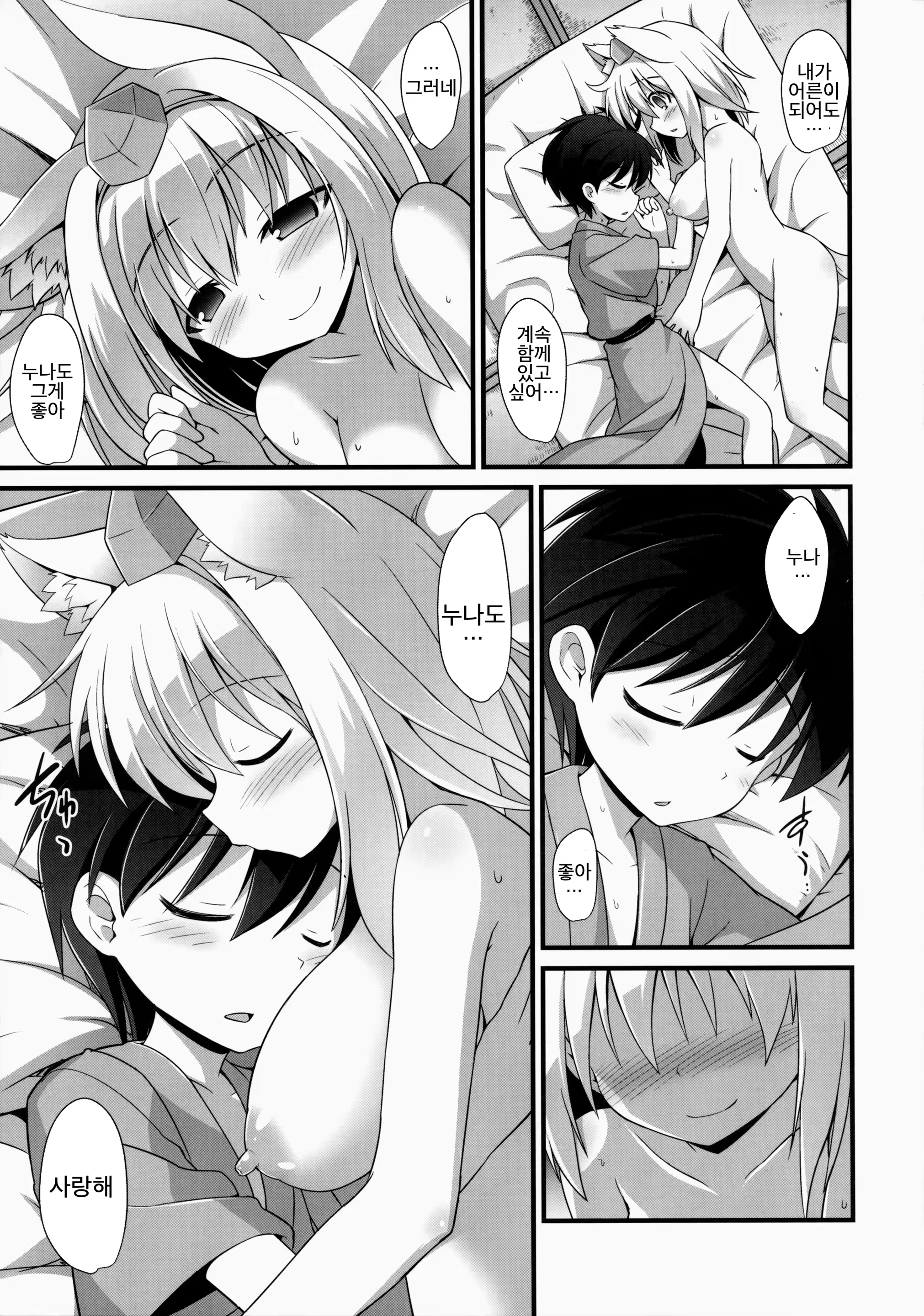 Content 734817 - 32 페이지