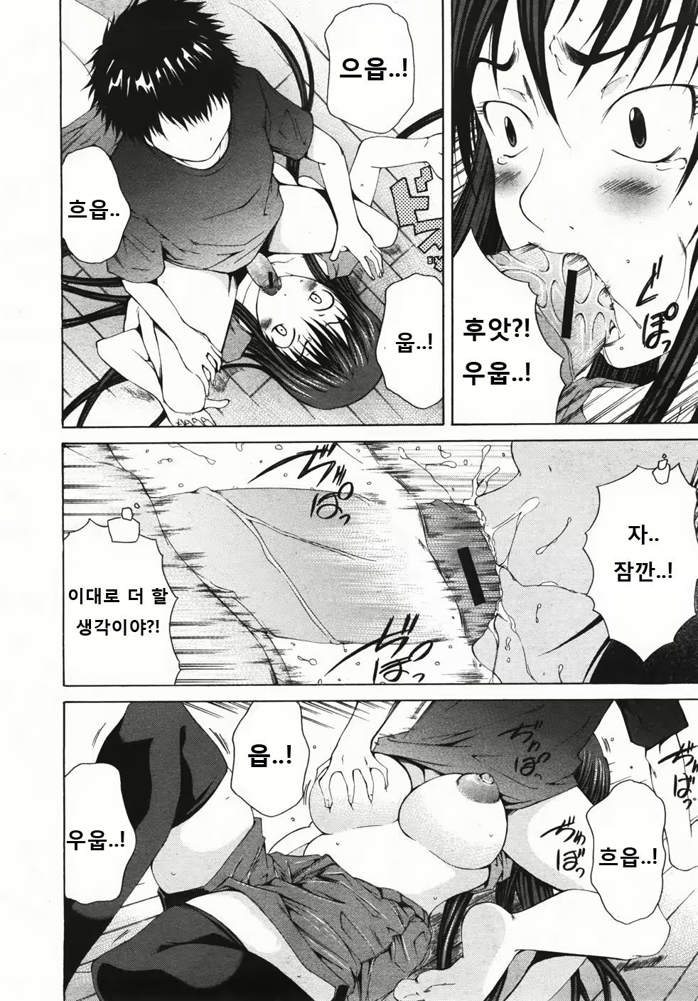 Content 734818 - 12 페이지