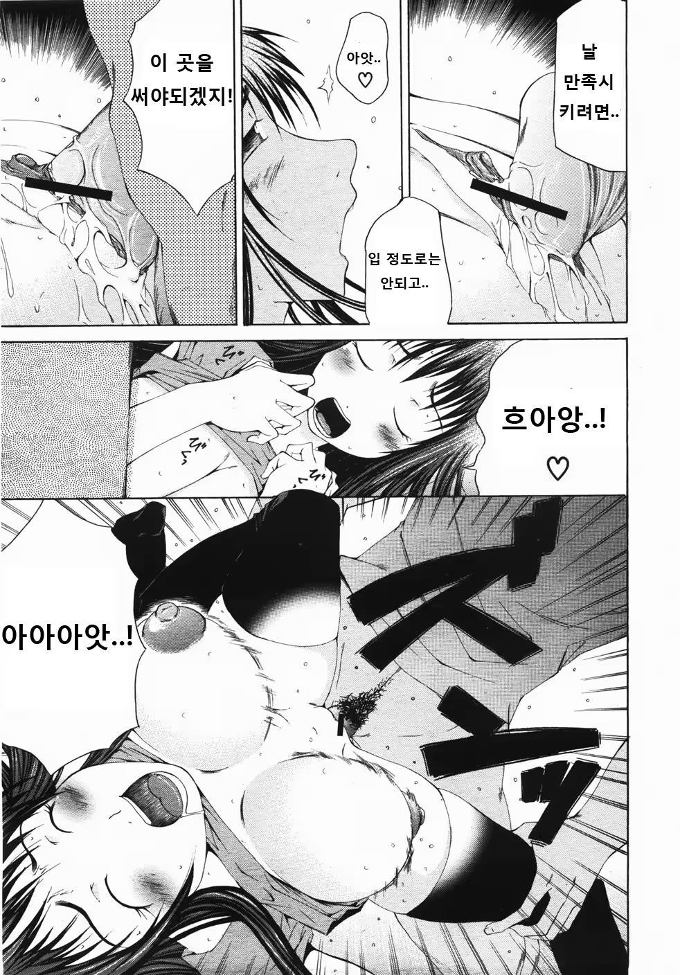 Content 734818 - 15 페이지