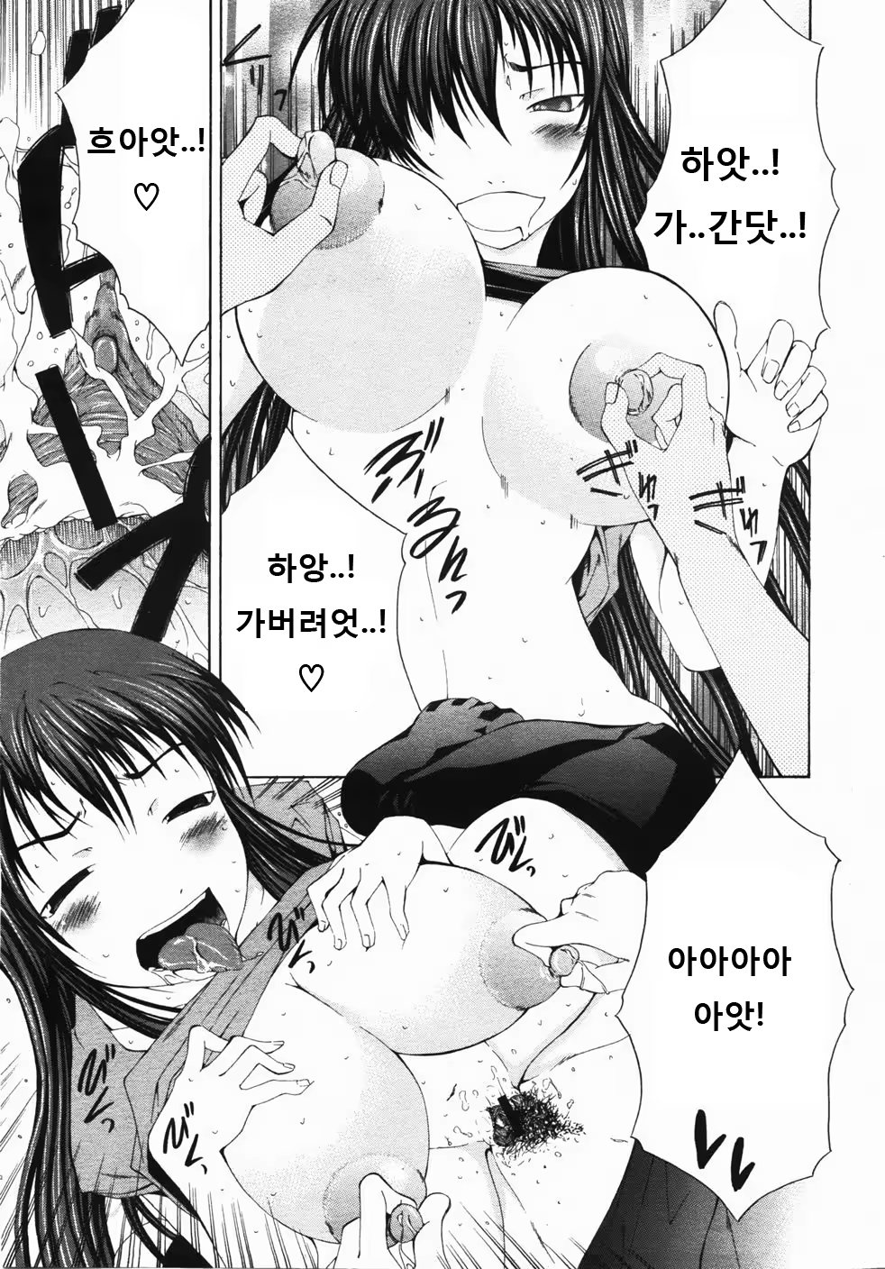 Content 734818 - 21 페이지