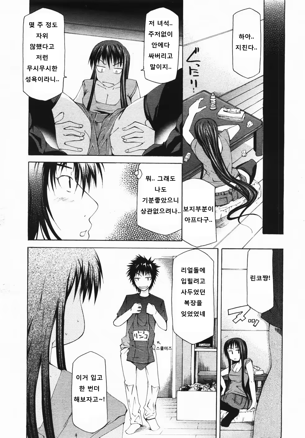 Content 734818 - 23 페이지