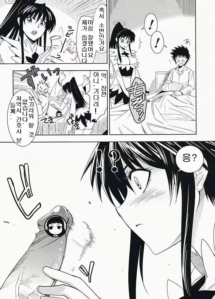 Content 734825 - 10 페이지