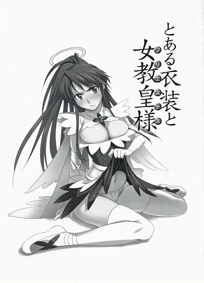 Content 734825 - 2 페이지