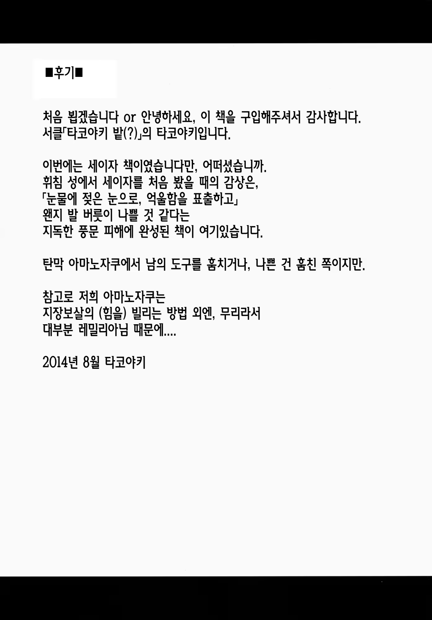 Content 734830 - 24 페이지