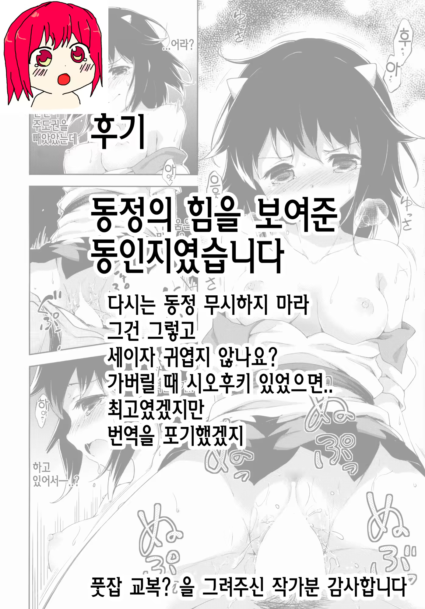 Content 734830 - 27 페이지