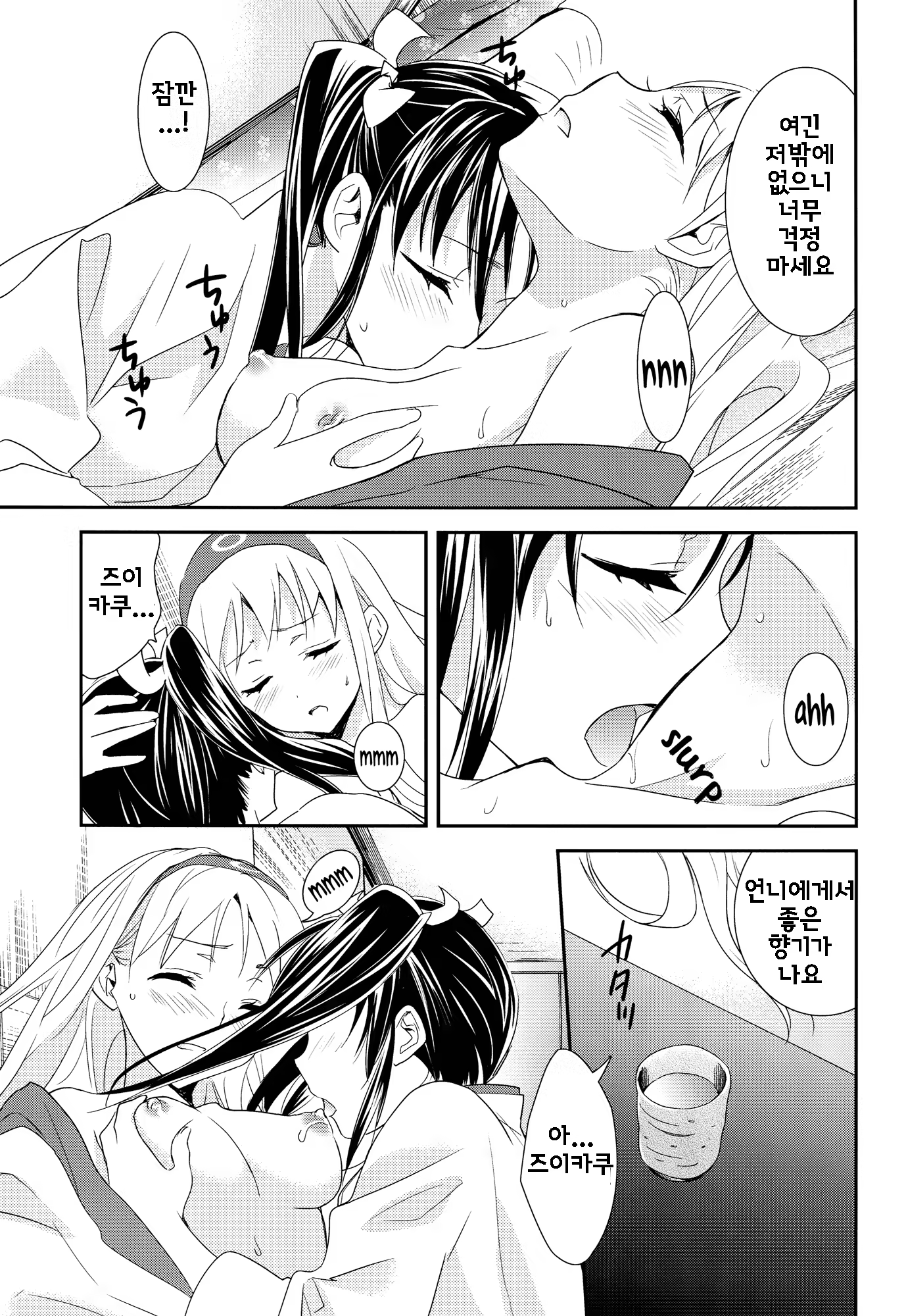 Content 734947 - 10 페이지