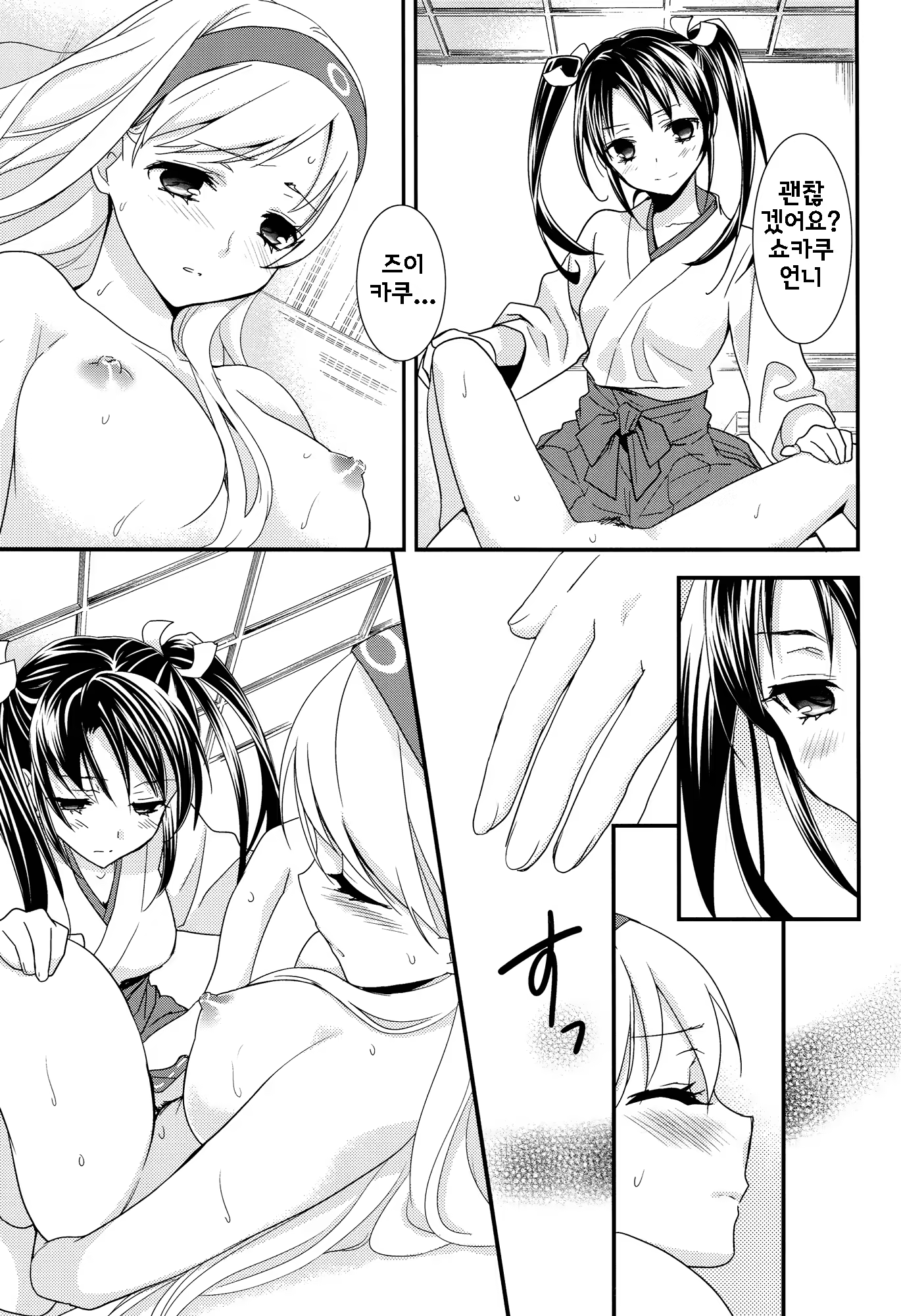 Content 734947 - 14 페이지