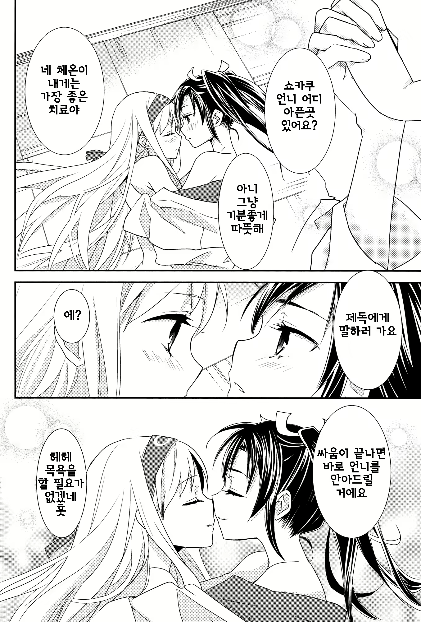Content 734947 - 23 페이지