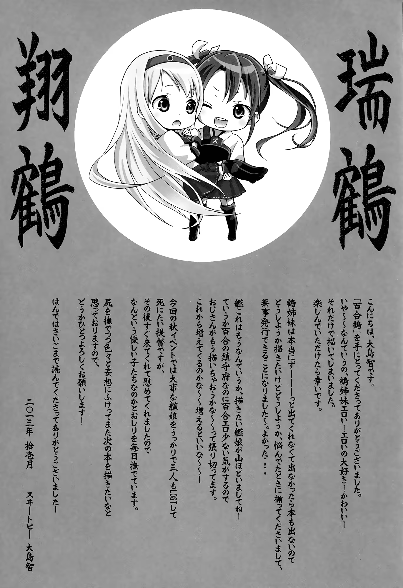 Content 734947 - 24 페이지
