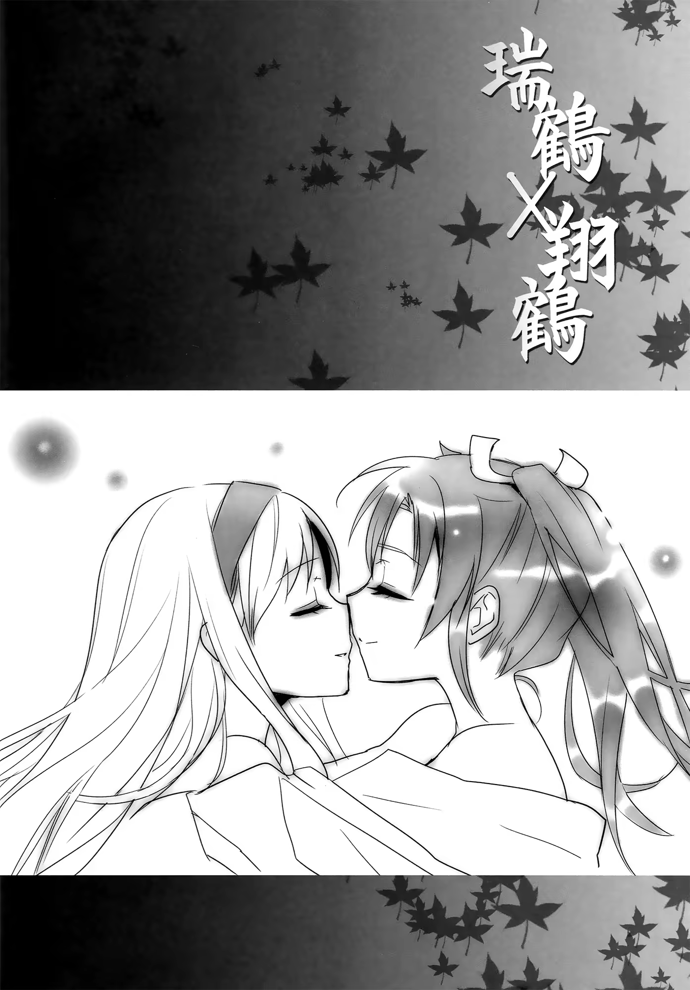 Content 734947 - 3 페이지