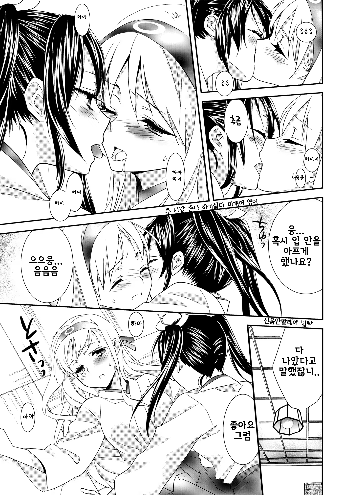 Content 734947 - 8 페이지